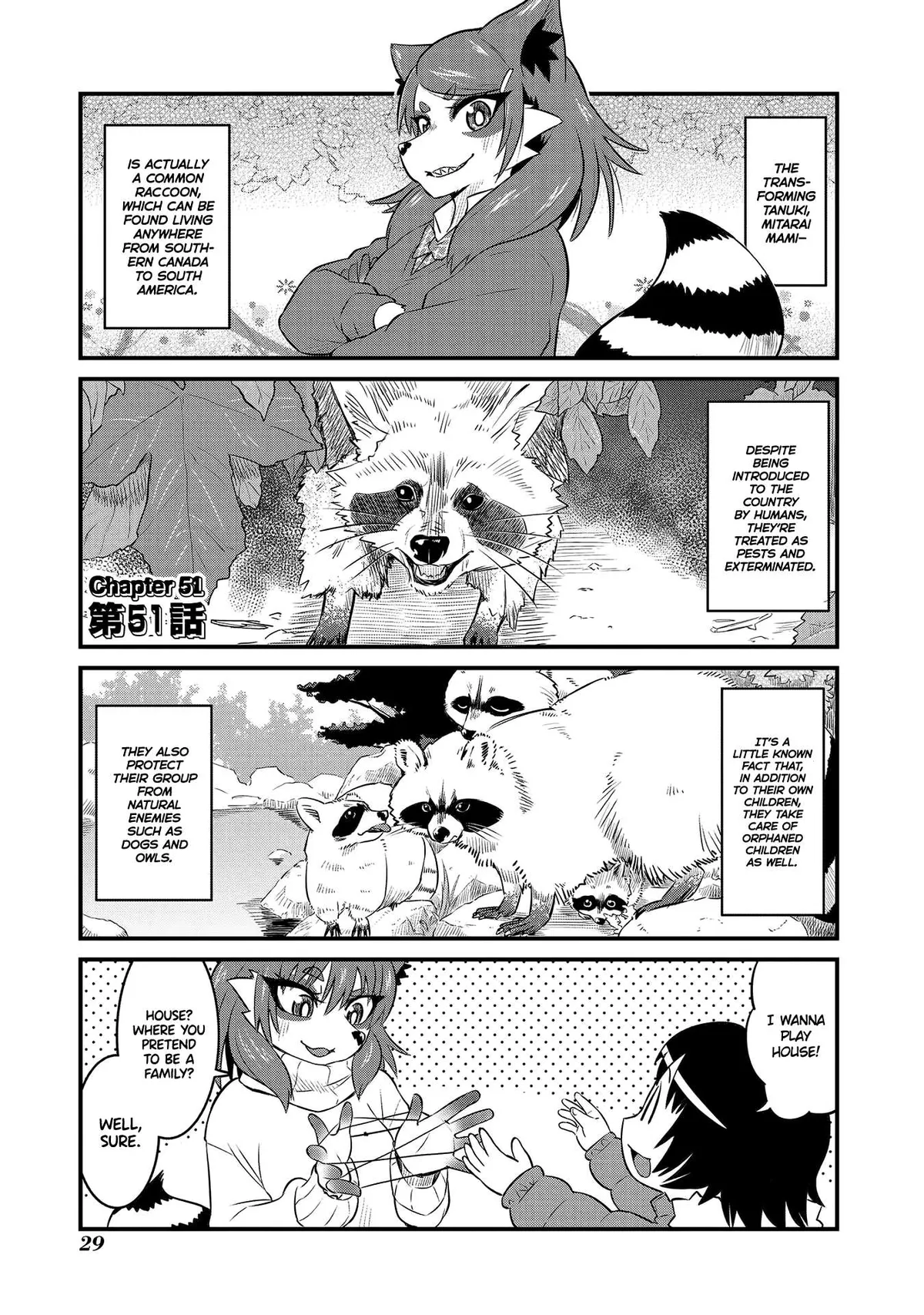 High School Inari Tamamo-chan! Chapter 51 page 1 - 
