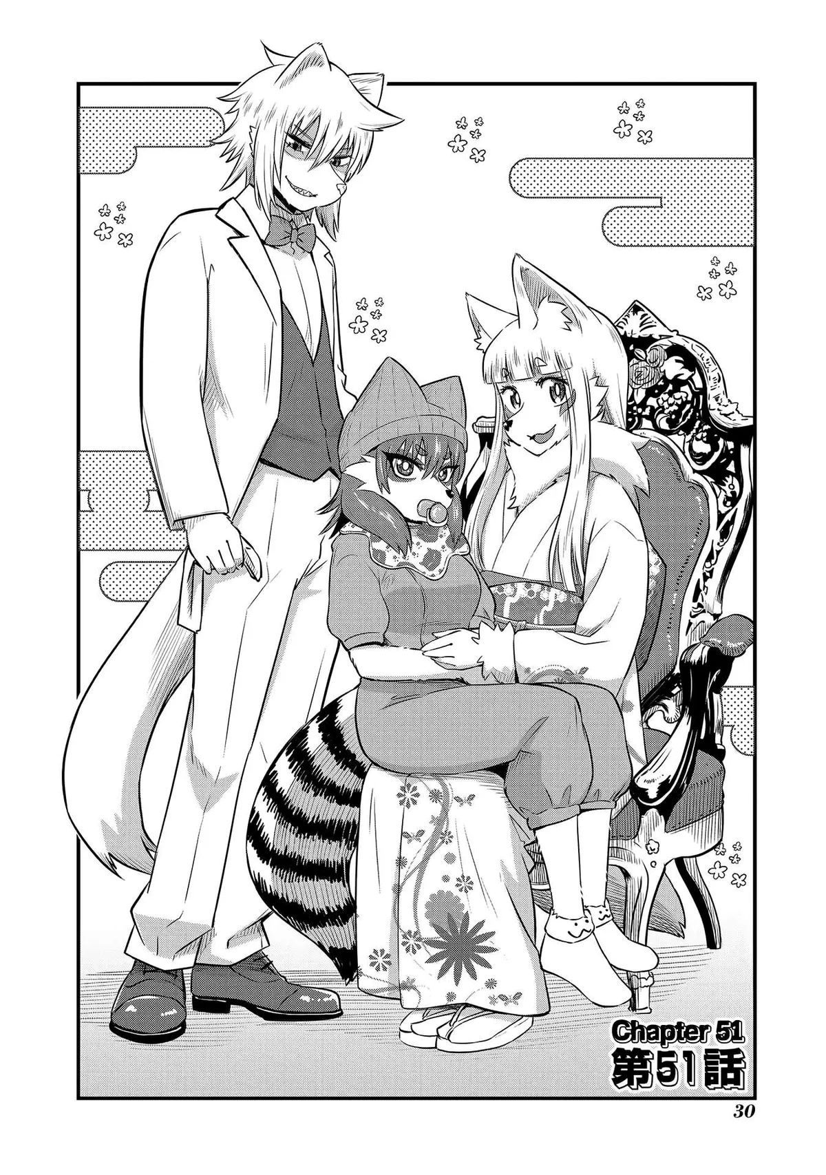 High School Inari Tamamo-chan! Chapter 51 page 2 - 