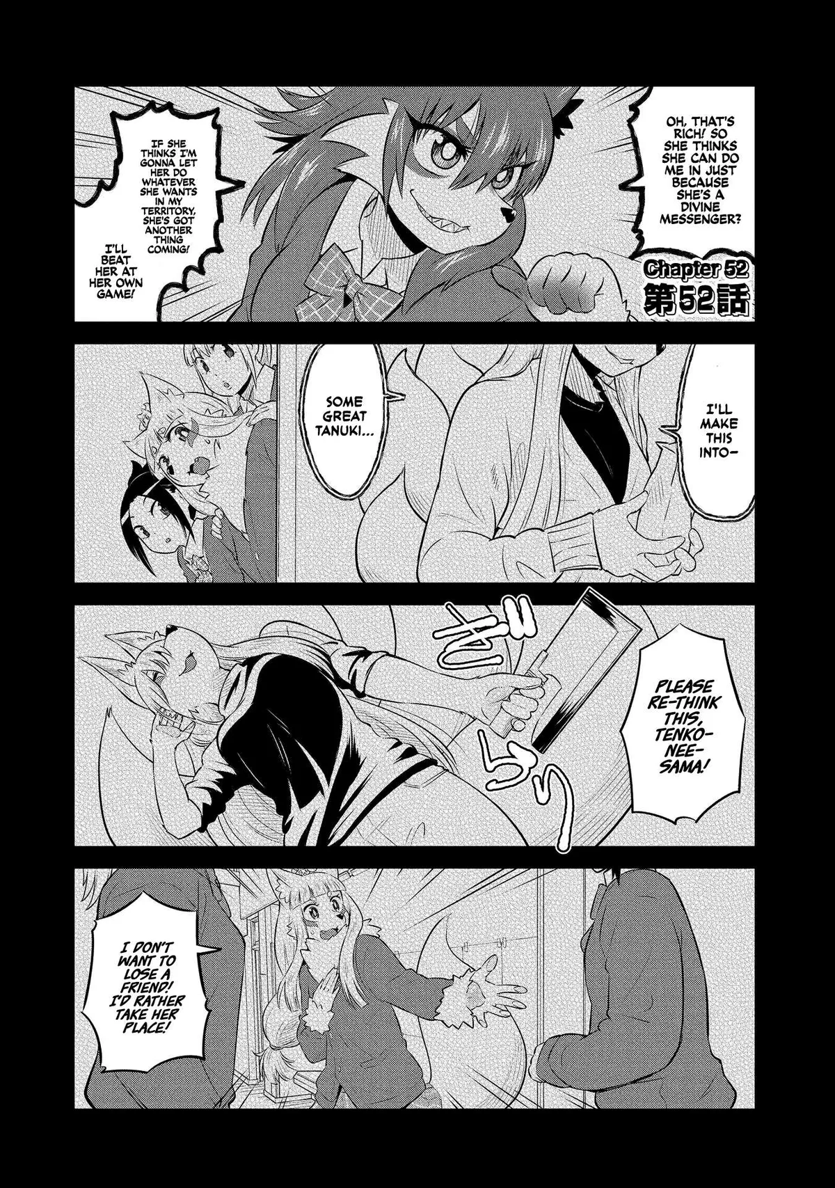 High School Inari Tamamo-chan! Chapter 52 page 1 - 