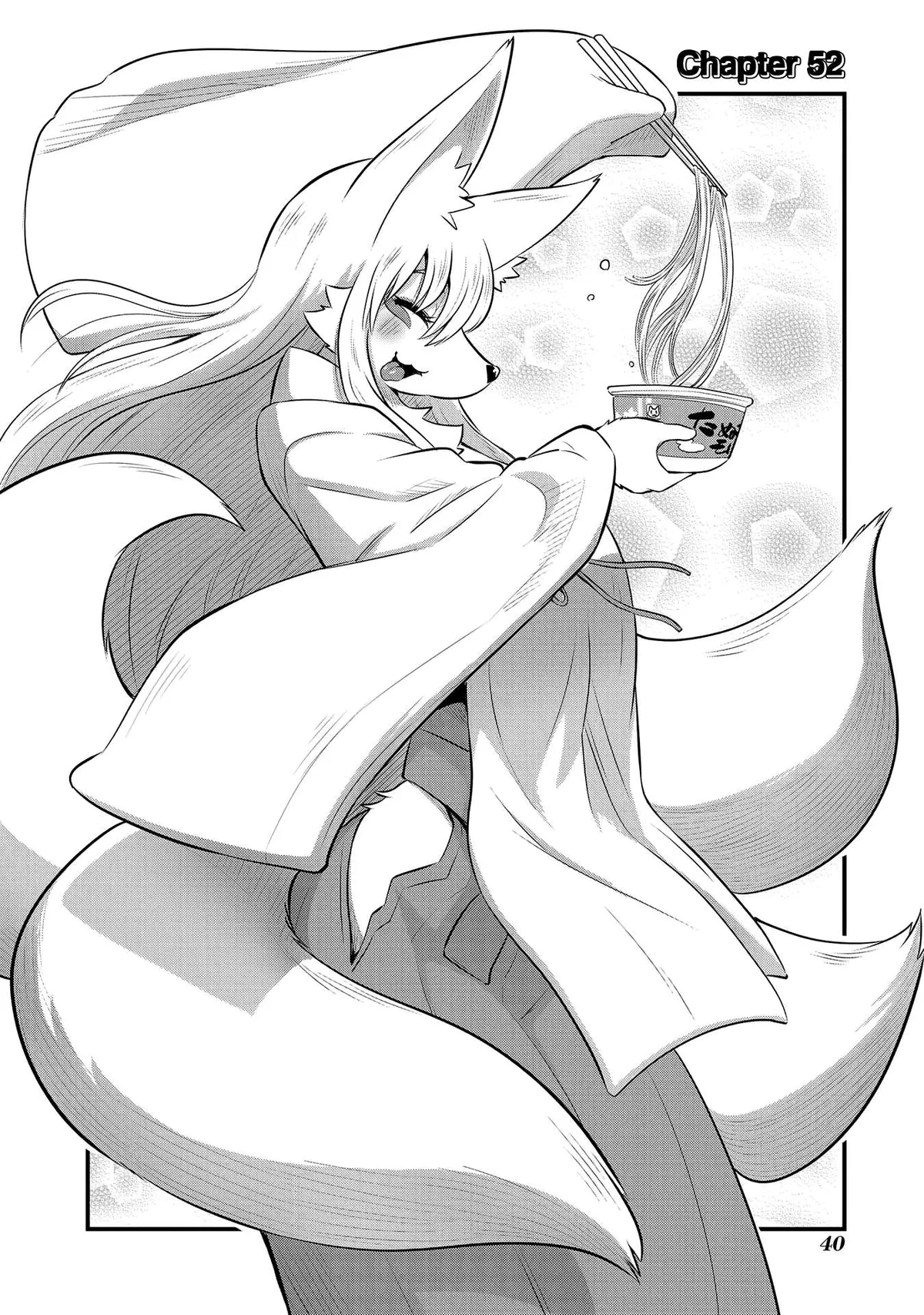 High School Inari Tamamo-chan! Chapter 52 page 2 - 