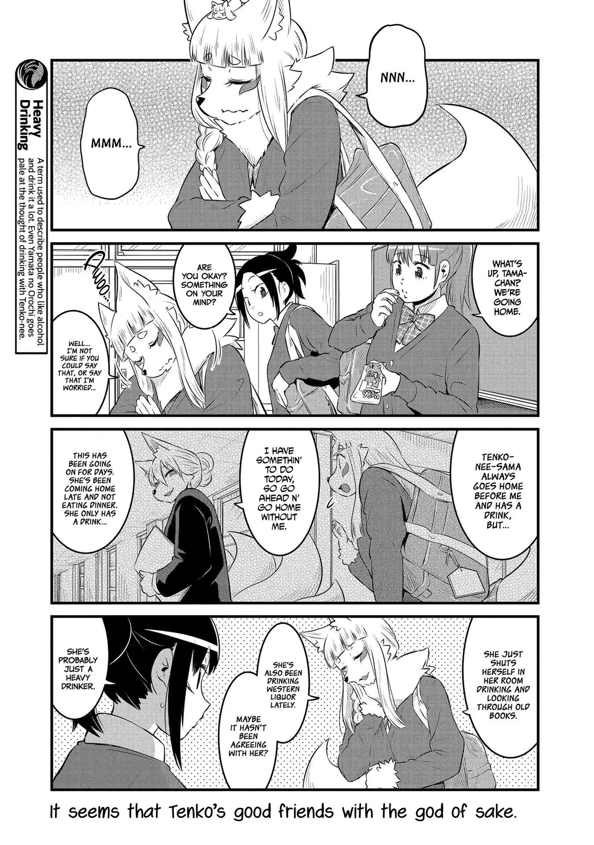 High School Inari Tamamo-chan! Chapter 52 page 3 - 
