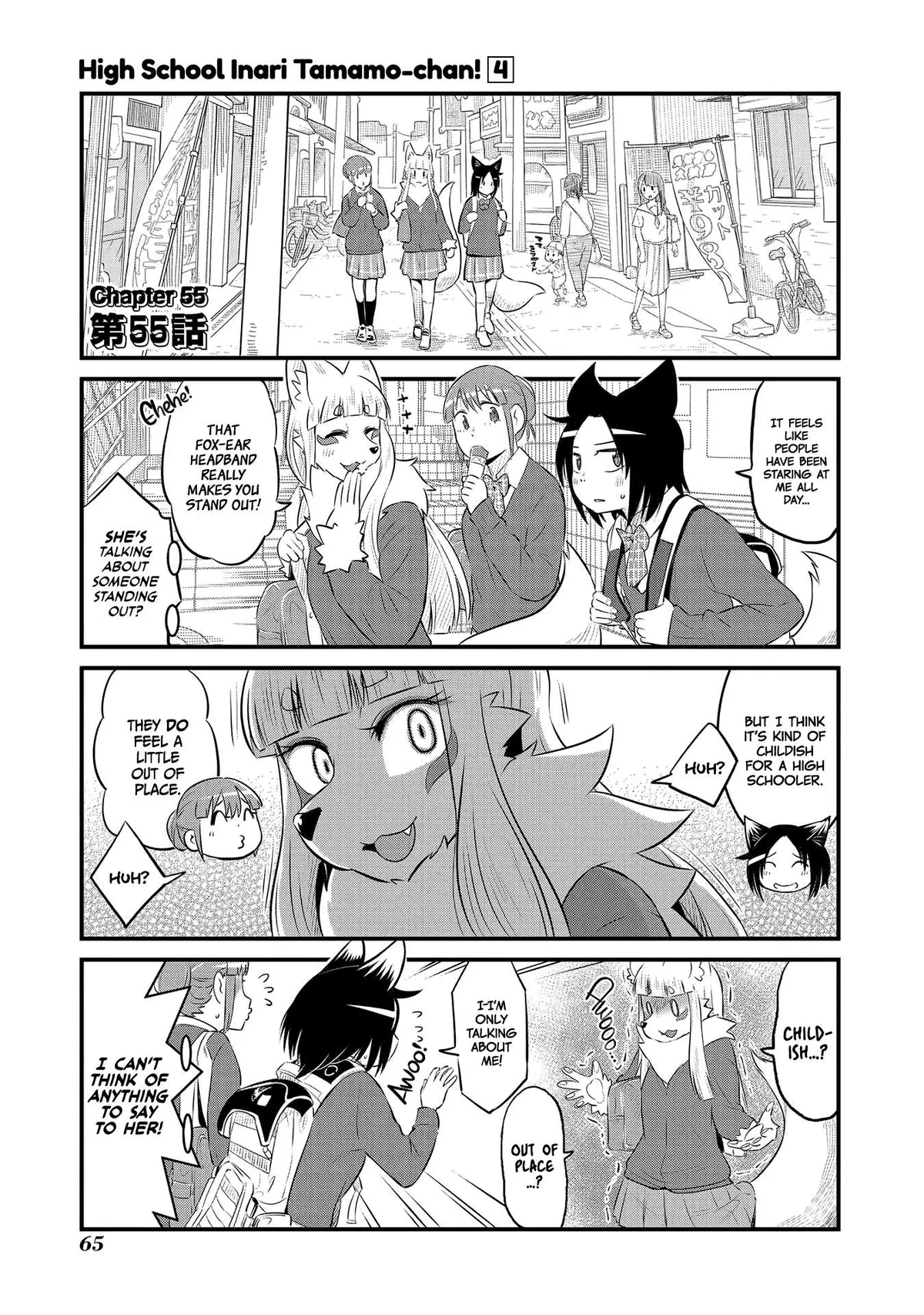 High School Inari Tamamo-chan! Chapter 55 page 1 - 