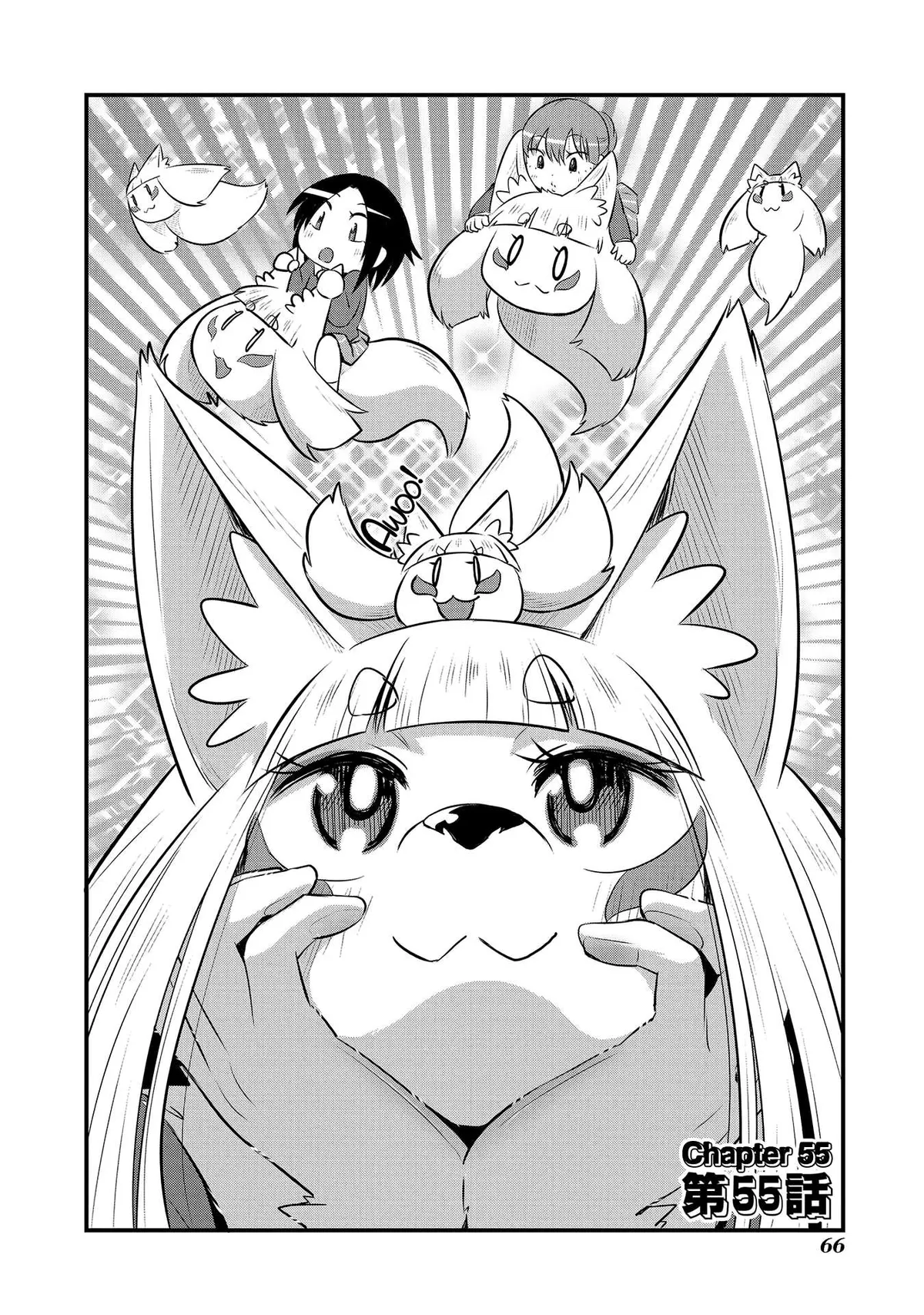 High School Inari Tamamo-chan! Chapter 55 page 2 - 