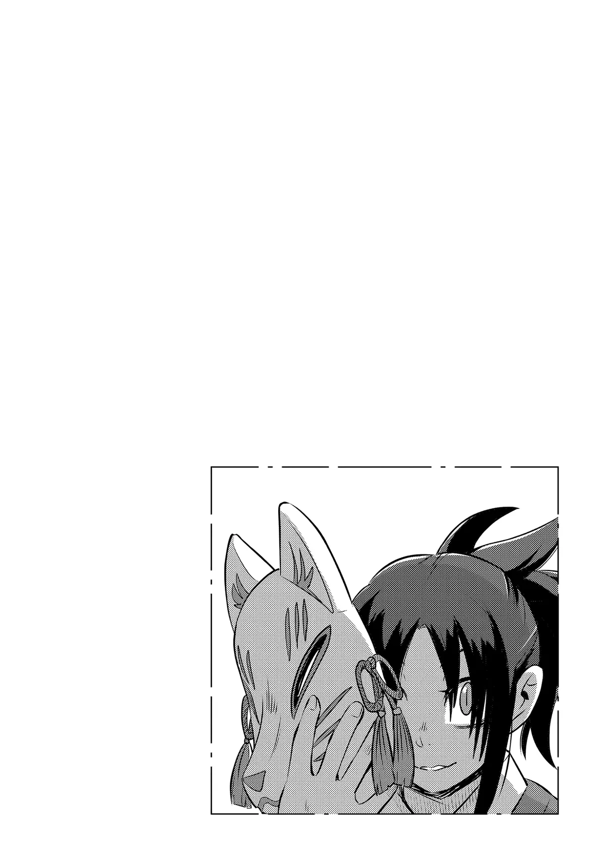 High School Inari Tamamo-chan! Chapter 55 page 10 - 
