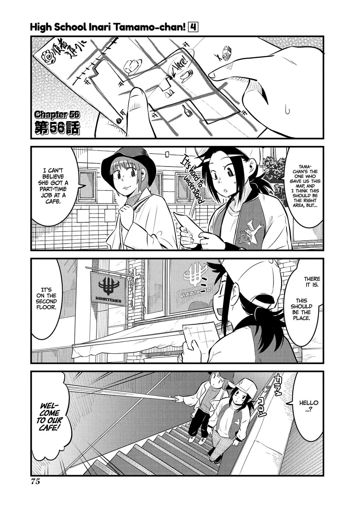 High School Inari Tamamo-chan! Chapter 56 page 1 - 