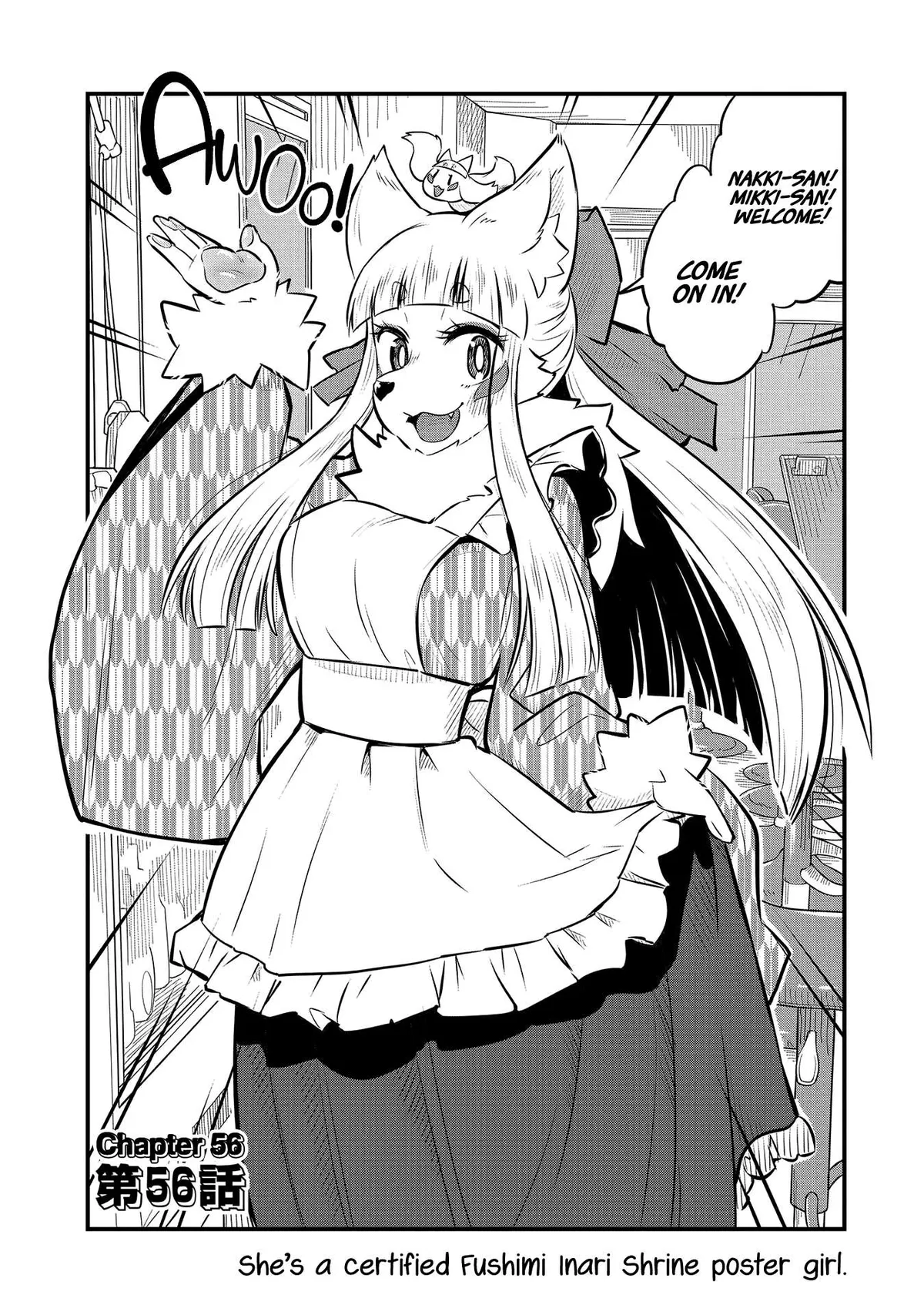 High School Inari Tamamo-chan! Chapter 56 page 2 - 