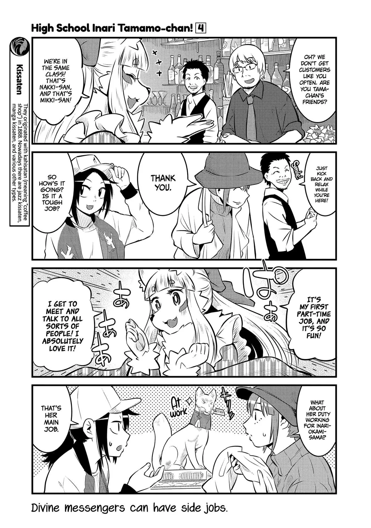 High School Inari Tamamo-chan! Chapter 56 page 3 - 