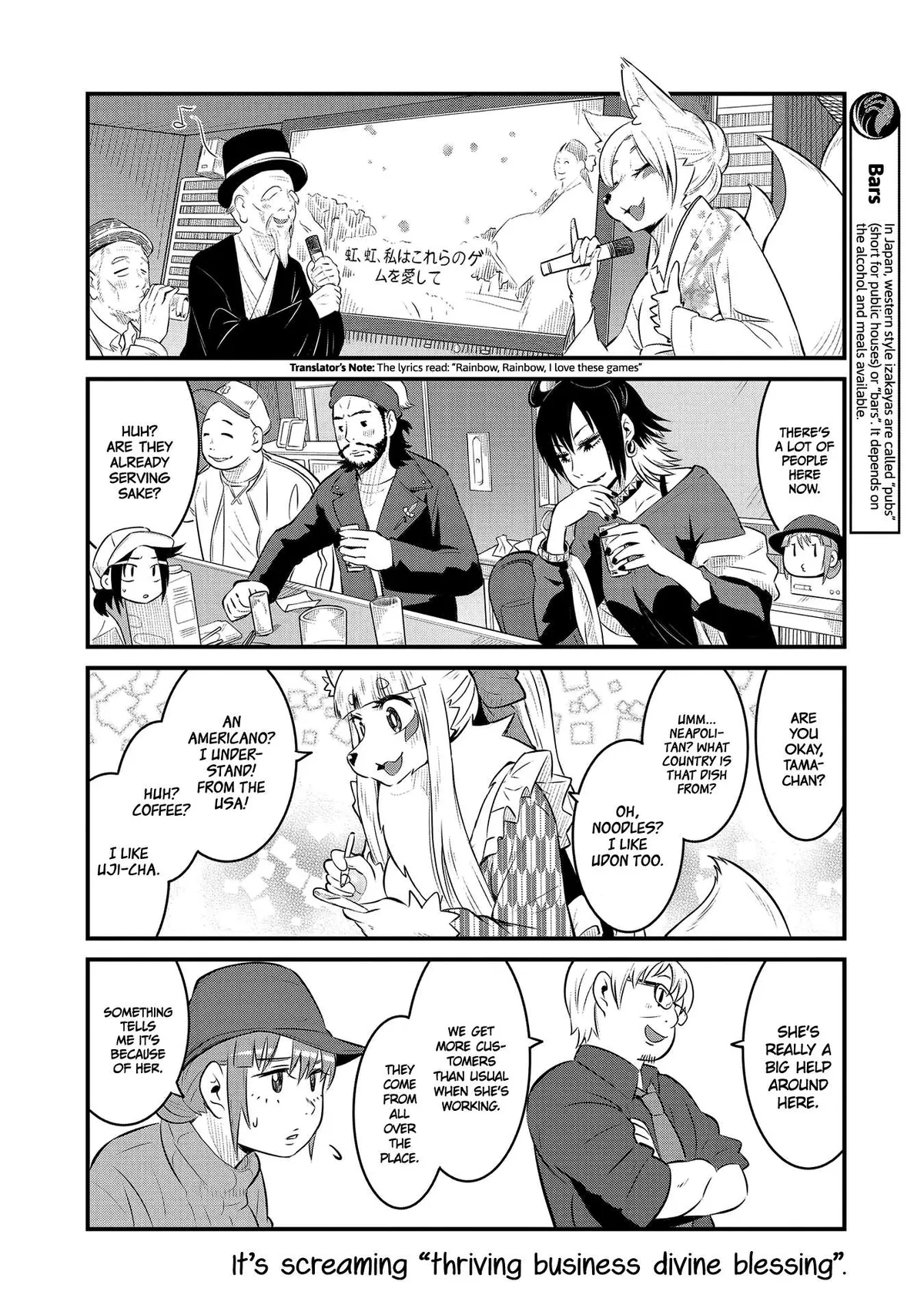 High School Inari Tamamo-chan! Chapter 57 page 4 - 