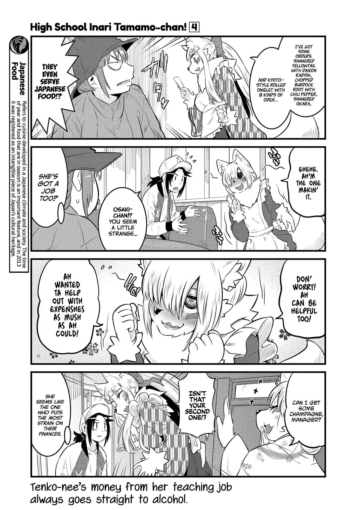 High School Inari Tamamo-chan! Chapter 57 page 5 - 