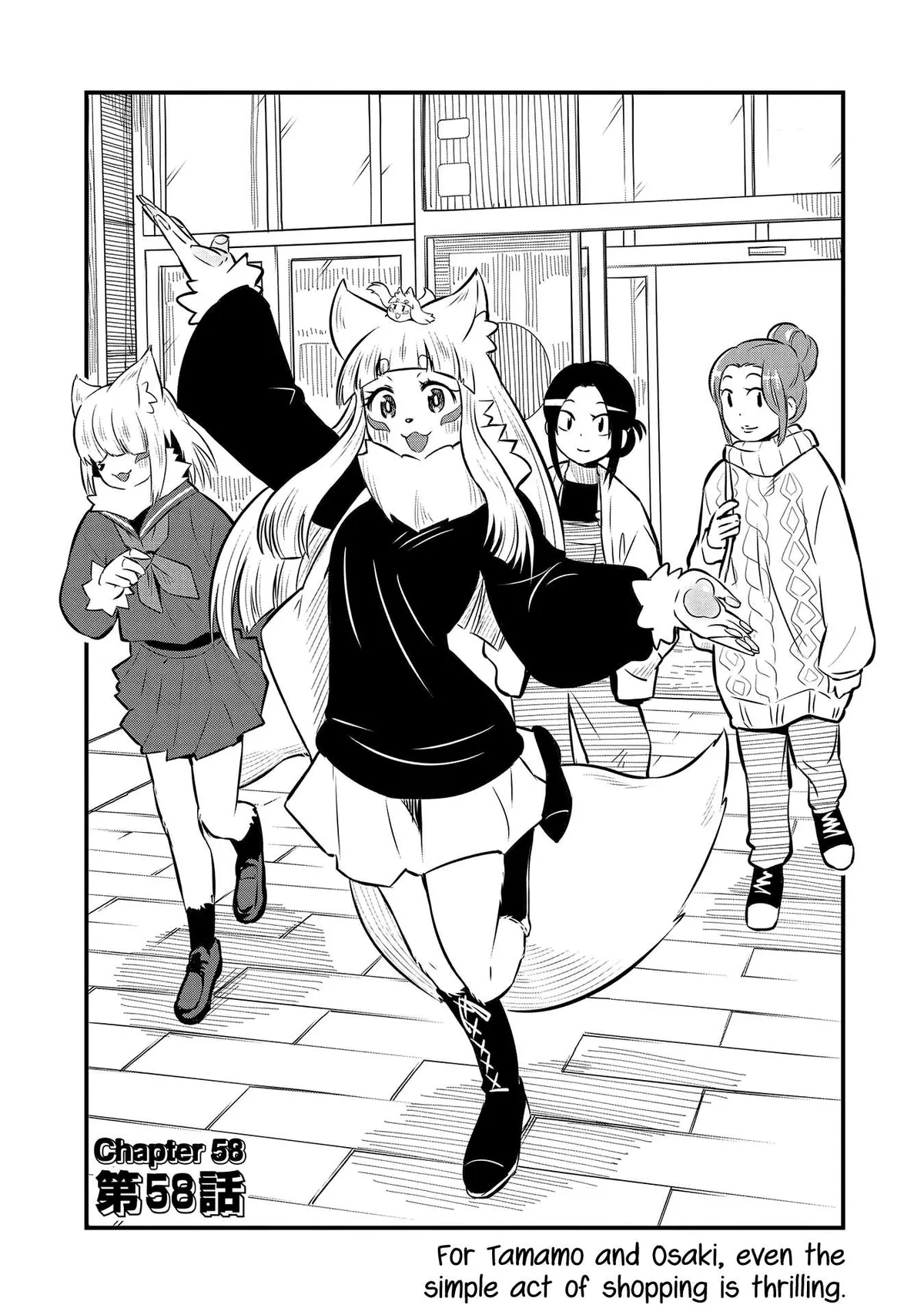 High School Inari Tamamo-chan! Chapter 58 page 2 - 