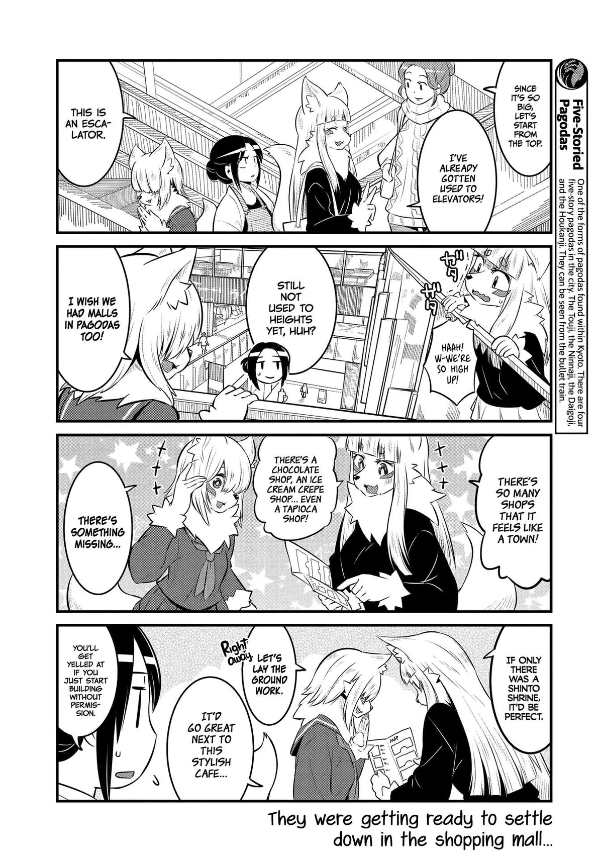 High School Inari Tamamo-chan! Chapter 58 page 4 - 