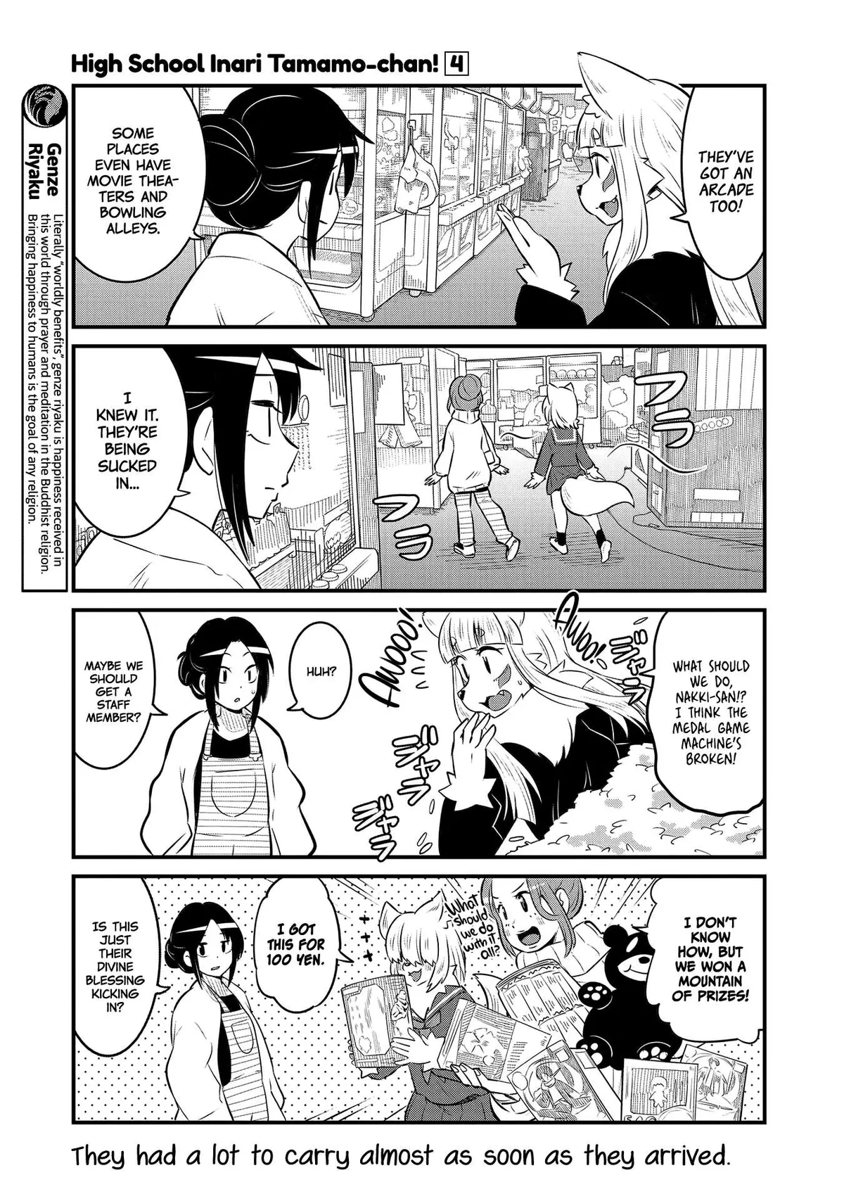 High School Inari Tamamo-chan! Chapter 58 page 5 - 