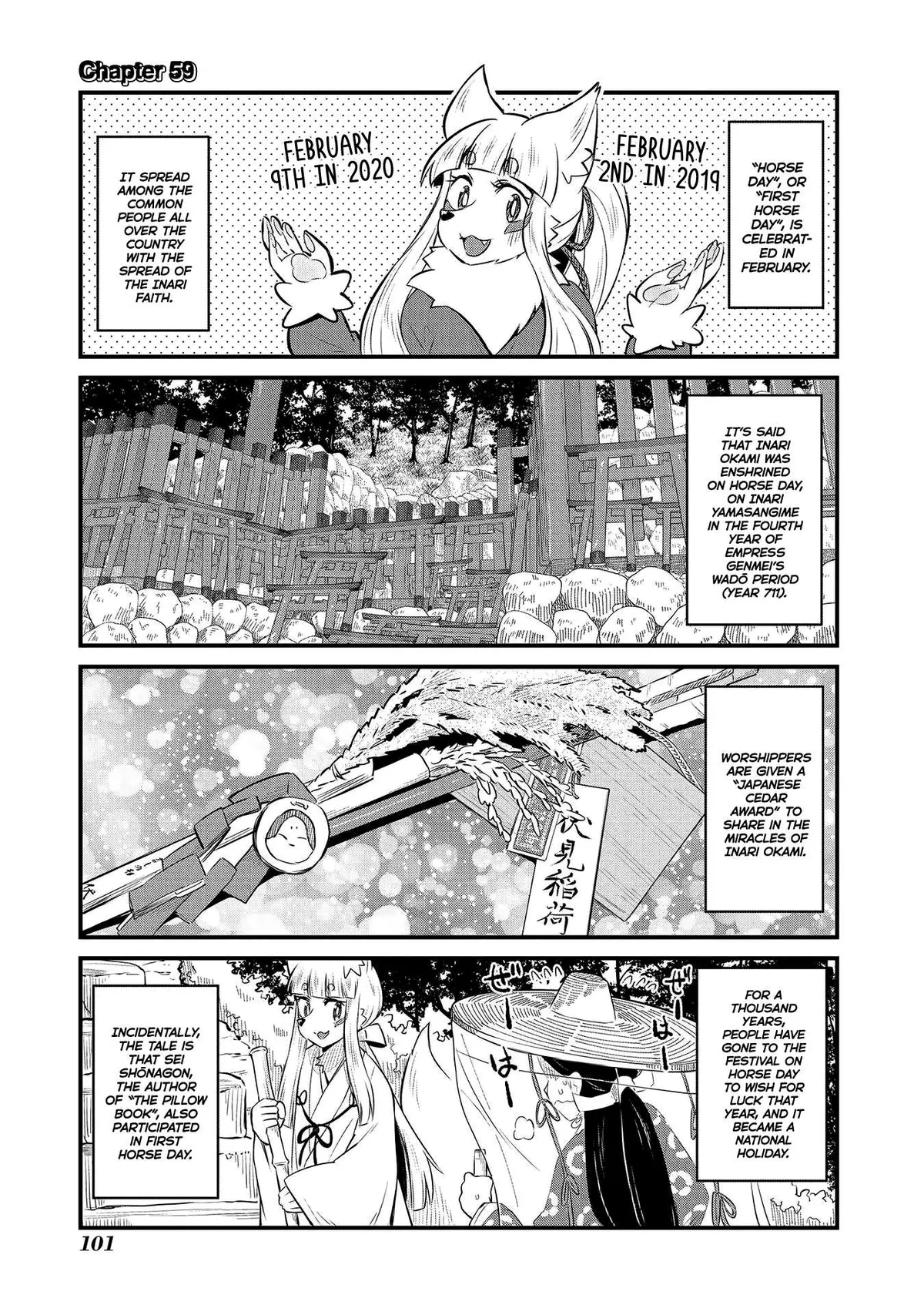 High School Inari Tamamo-chan! Chapter 59 page 1 - 