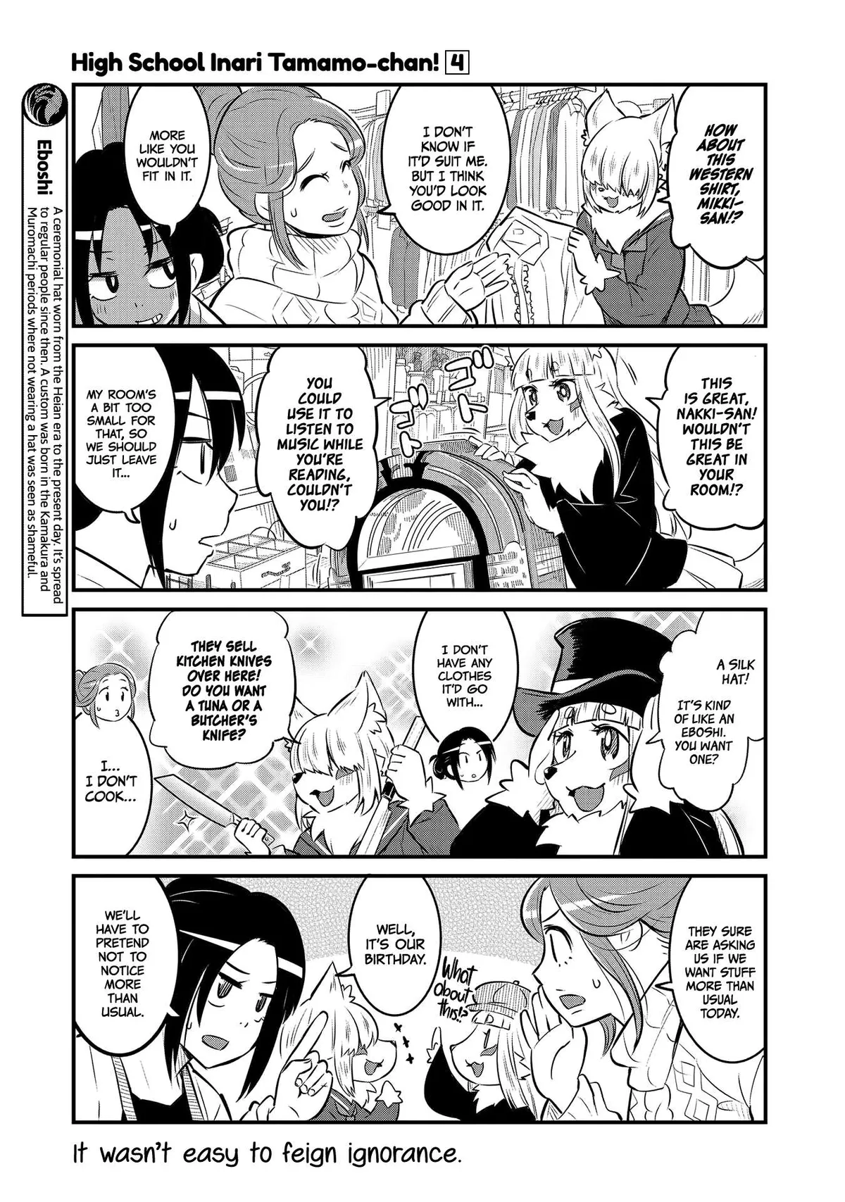 High School Inari Tamamo-chan! Chapter 59 page 3 - 