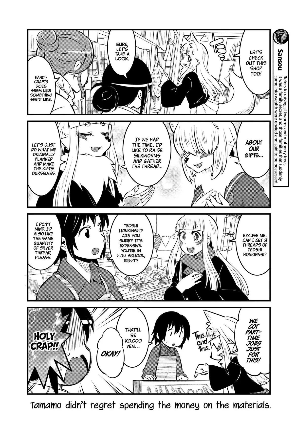 High School Inari Tamamo-chan! Chapter 59 page 4 - 