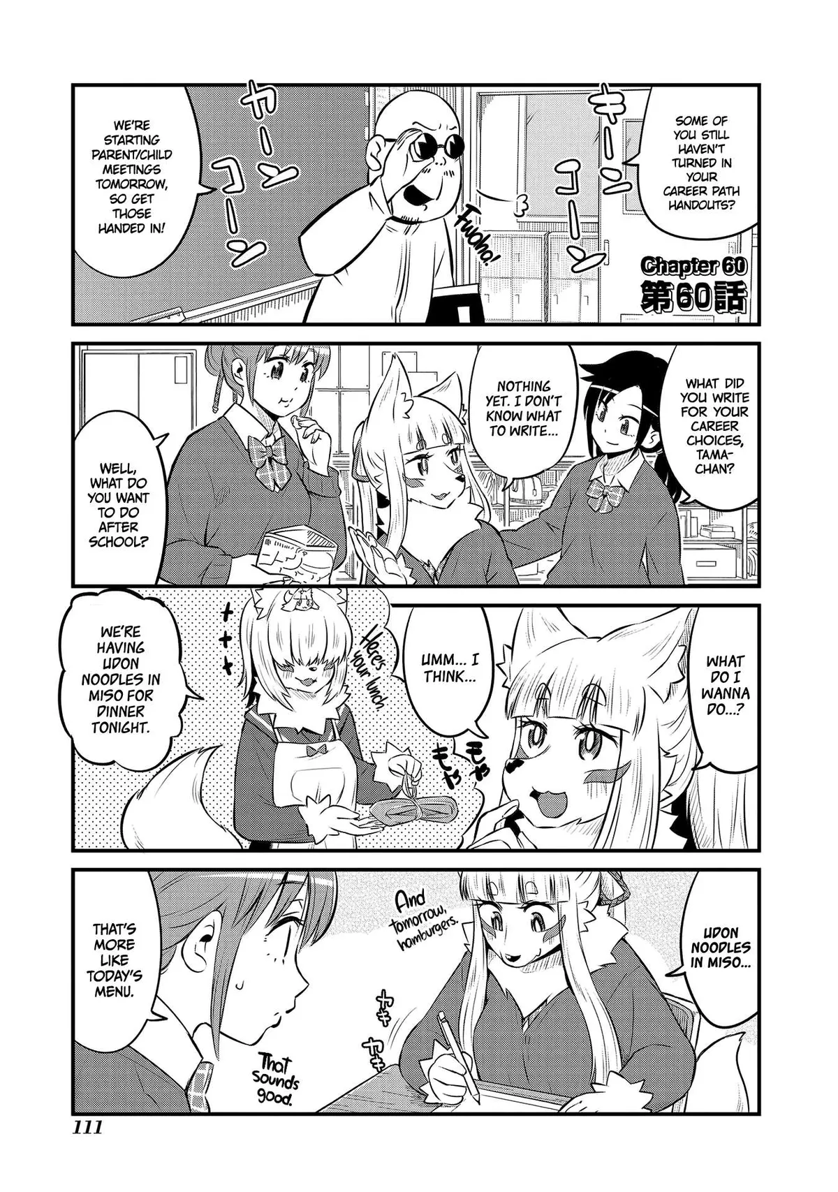 High School Inari Tamamo-chan! Chapter 60 page 1 - 