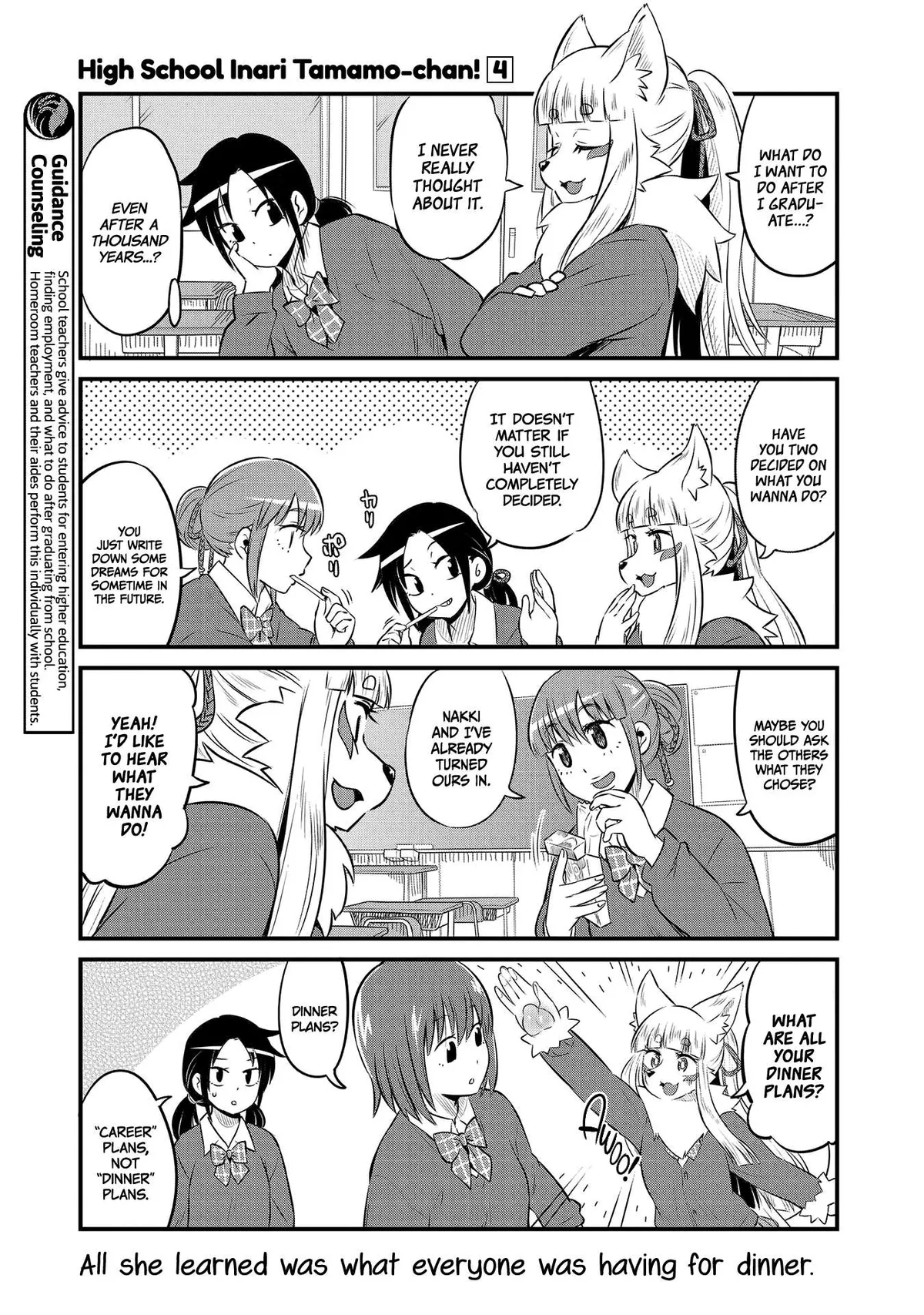 High School Inari Tamamo-chan! Chapter 60 page 3 - 