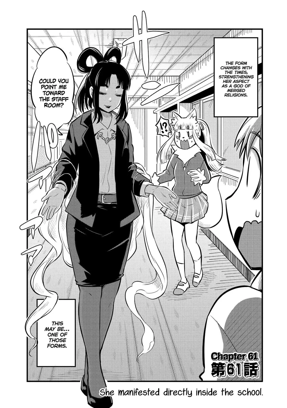 High School Inari Tamamo-chan! Chapter 61 page 2 - 