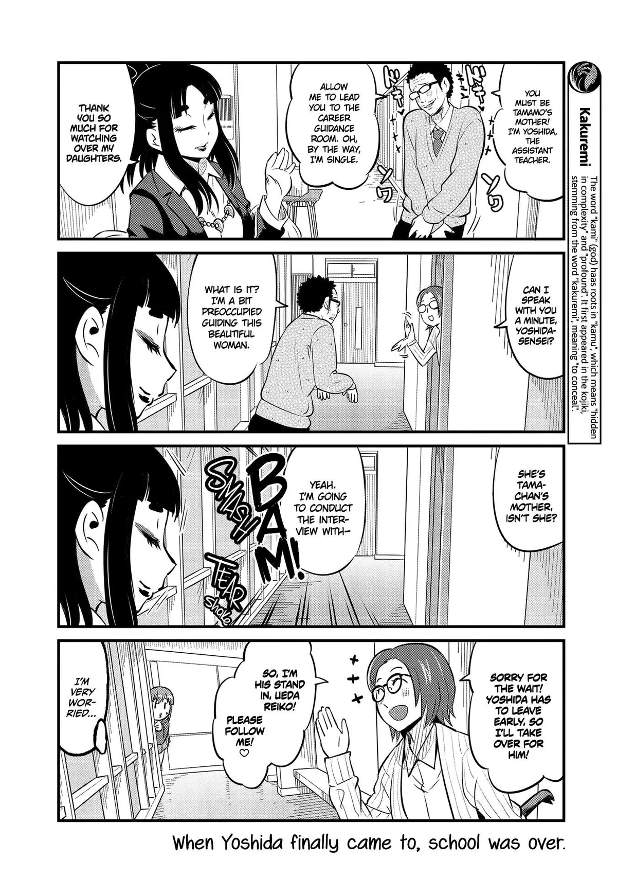 High School Inari Tamamo-chan! Chapter 61 page 4 - 
