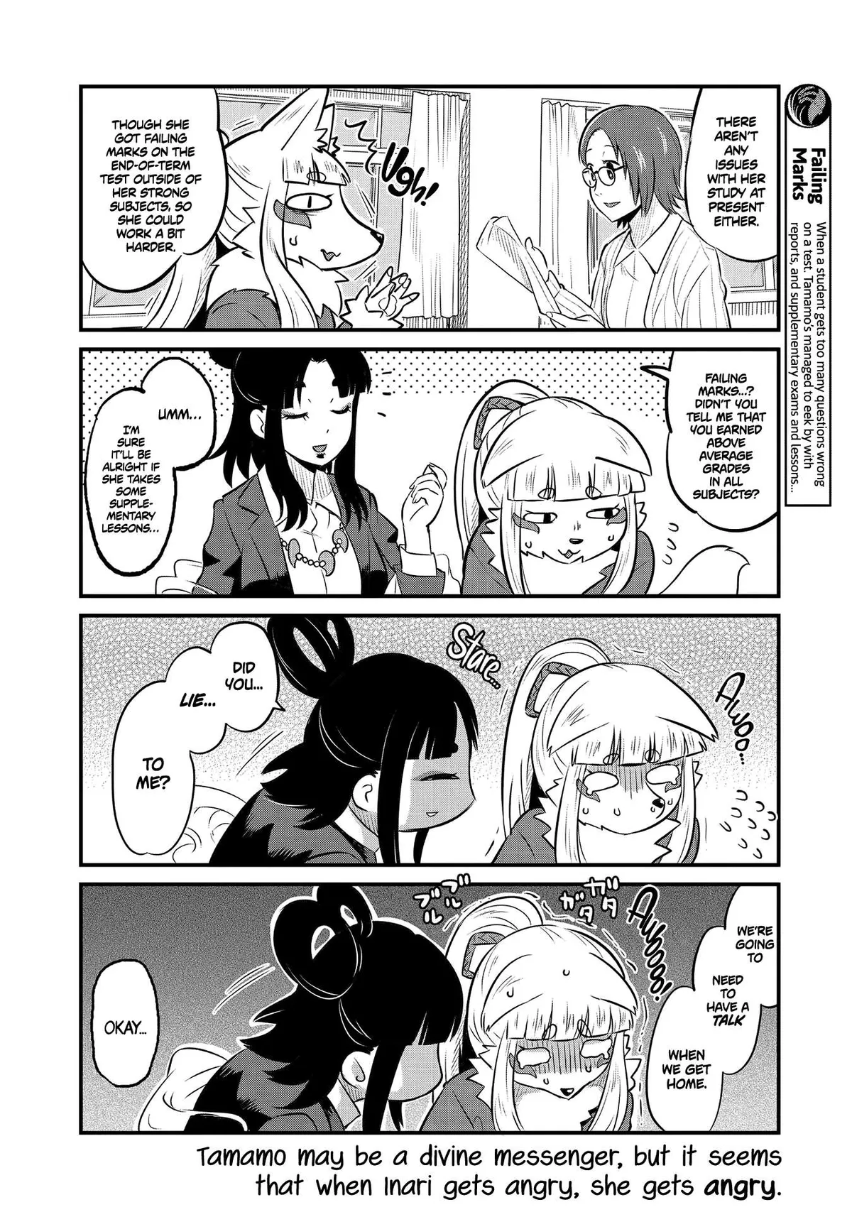 High School Inari Tamamo-chan! Chapter 61 page 6 - 