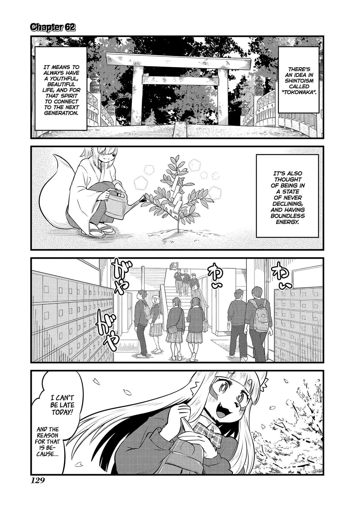 High School Inari Tamamo-chan! Chapter 62 page 1 - 