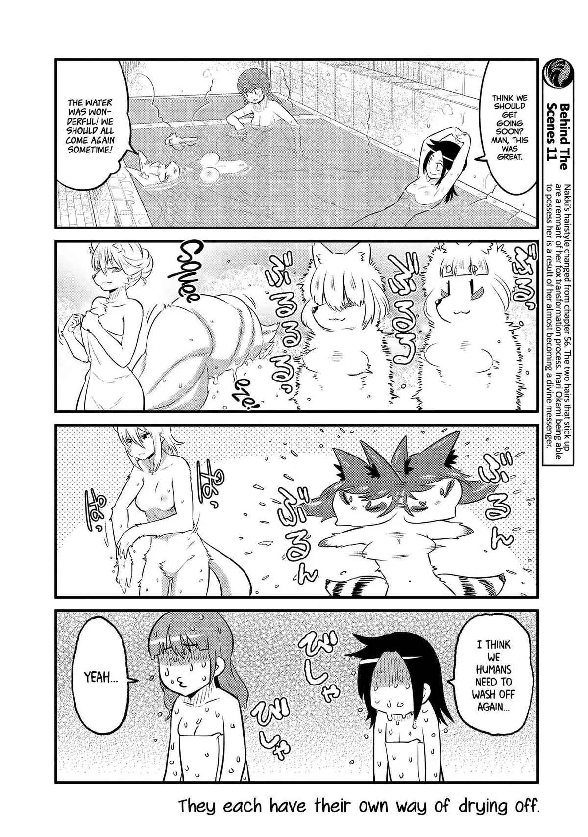 High School Inari Tamamo-chan! Chapter 63.5 page 16 - 