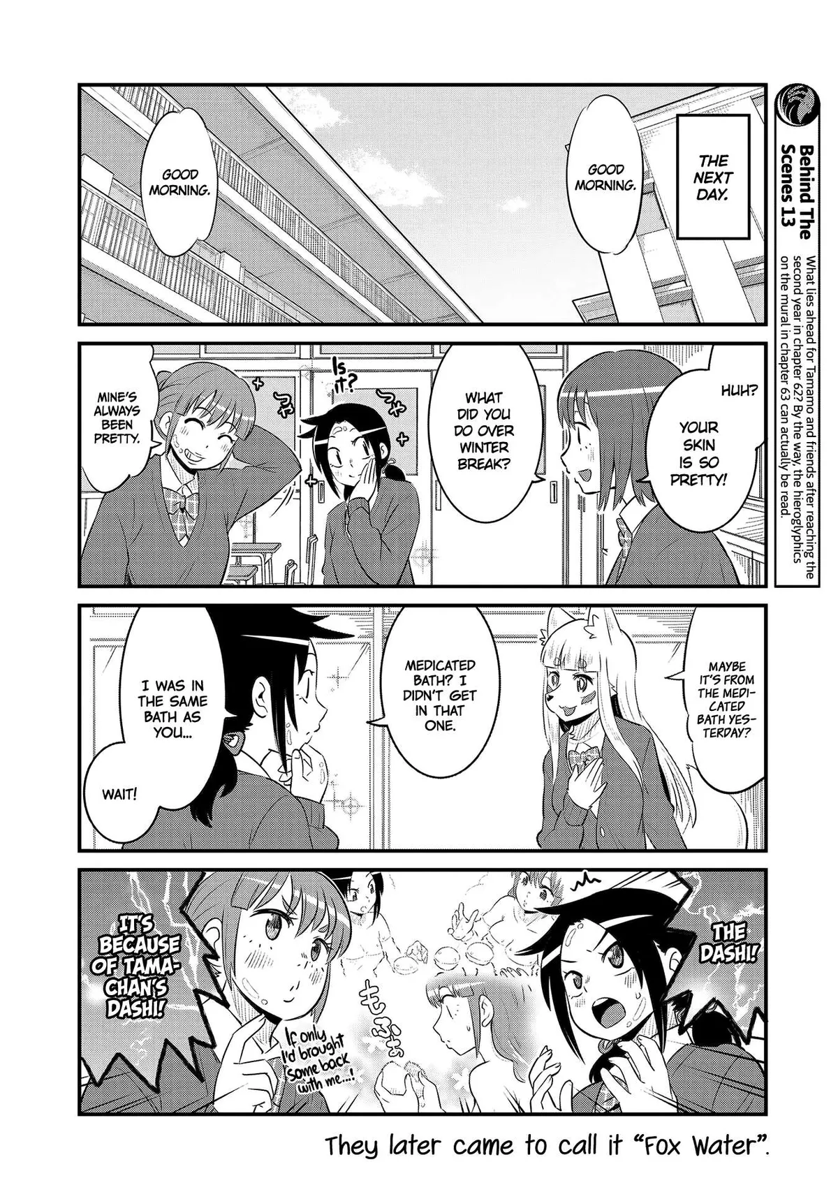 High School Inari Tamamo-chan! Chapter 63.5 page 18 - 