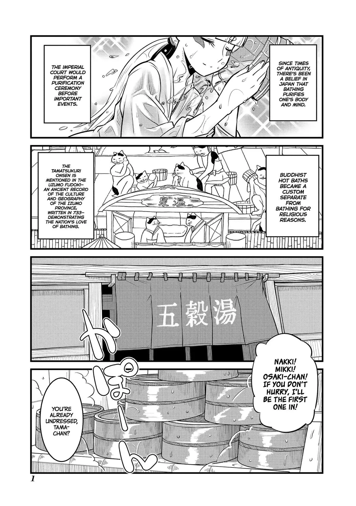 High School Inari Tamamo-chan! Chapter 63.5 page 3 - 