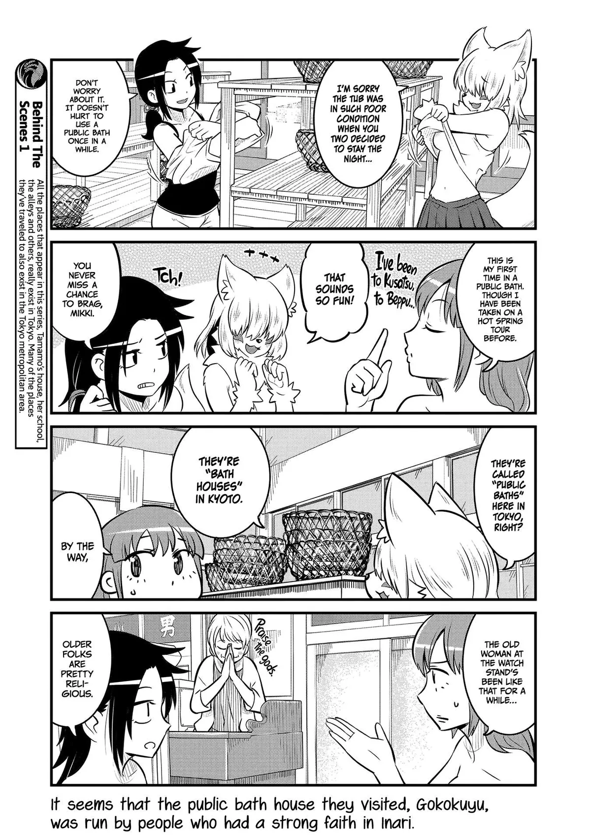 High School Inari Tamamo-chan! Chapter 63.5 page 5 - 