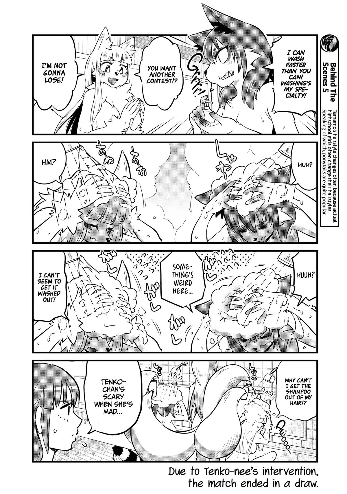High School Inari Tamamo-chan! Chapter 63.5 page 10 - 