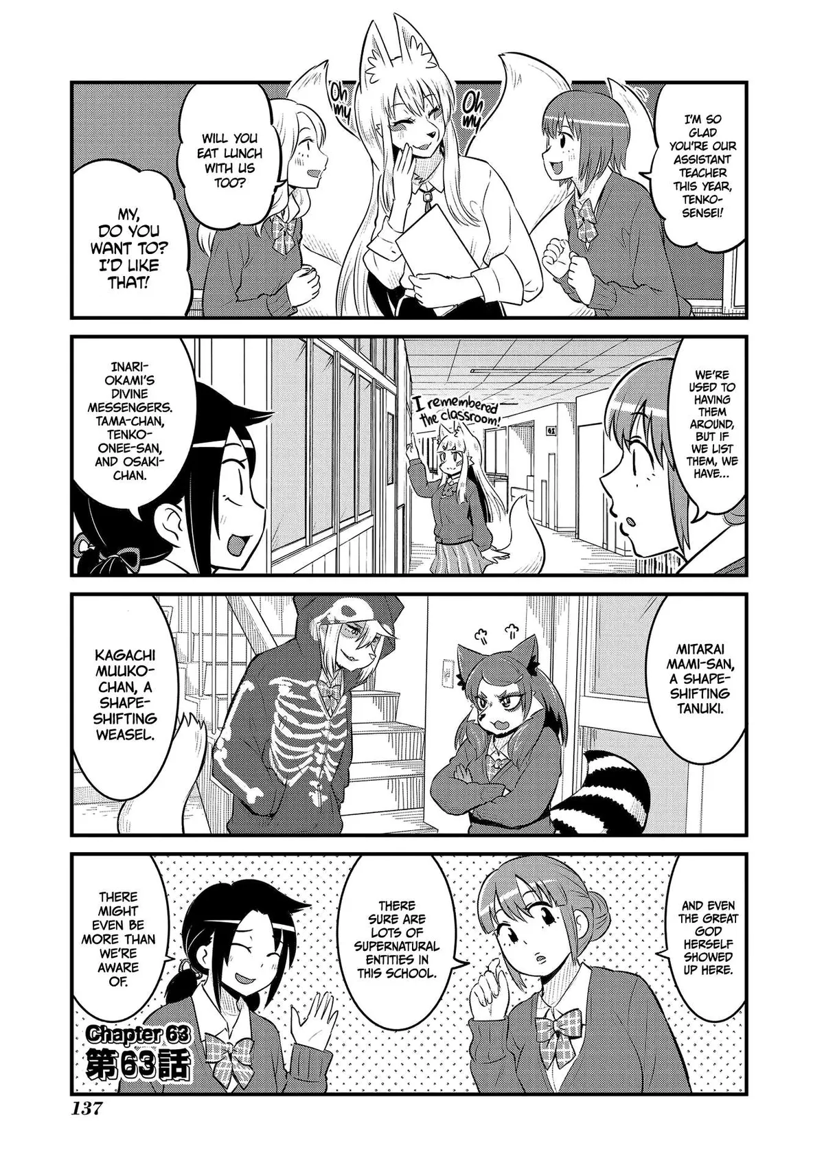 High School Inari Tamamo-chan! Chapter 63 page 1 - 