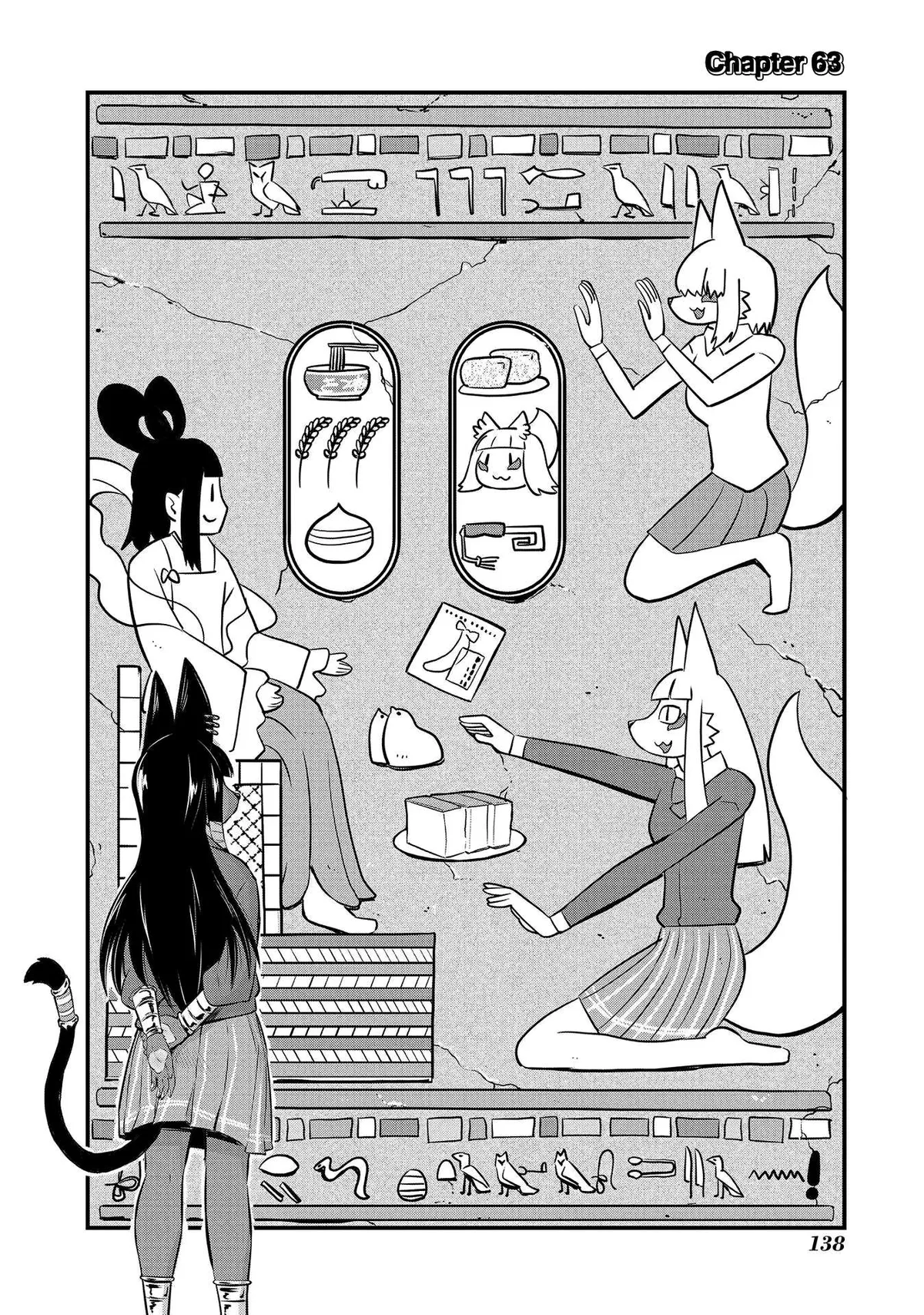High School Inari Tamamo-chan! Chapter 63 page 2 - 