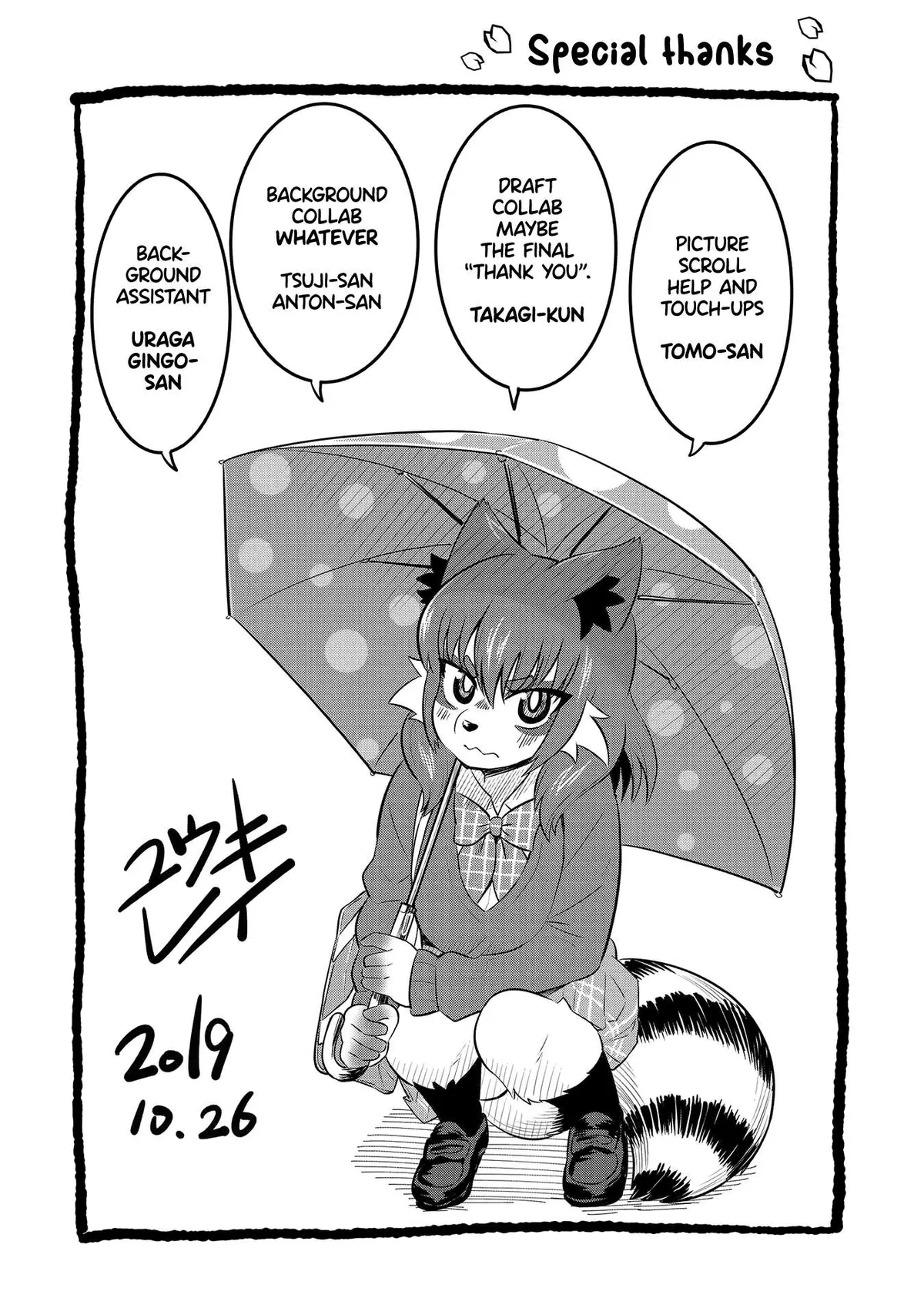 High School Inari Tamamo-chan! Chapter 63 page 9 - 