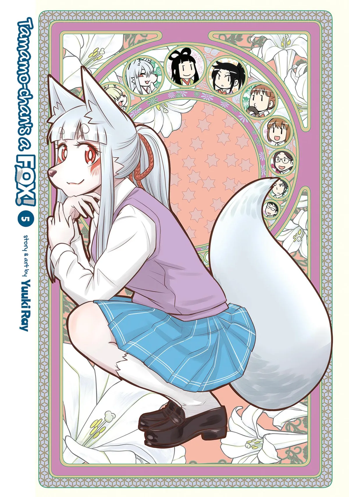 High School Inari Tamamo-chan! Chapter 64 page 4 - 