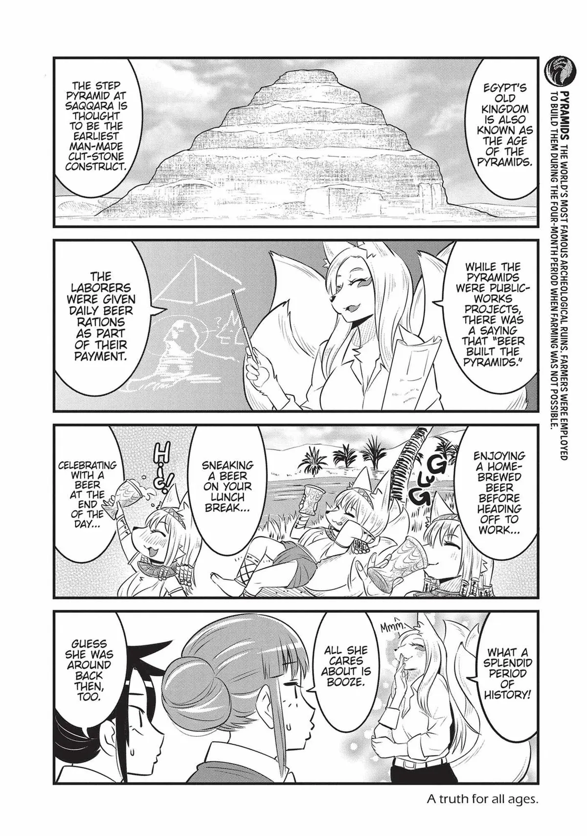 High School Inari Tamamo-chan! Chapter 65 page 7 - 