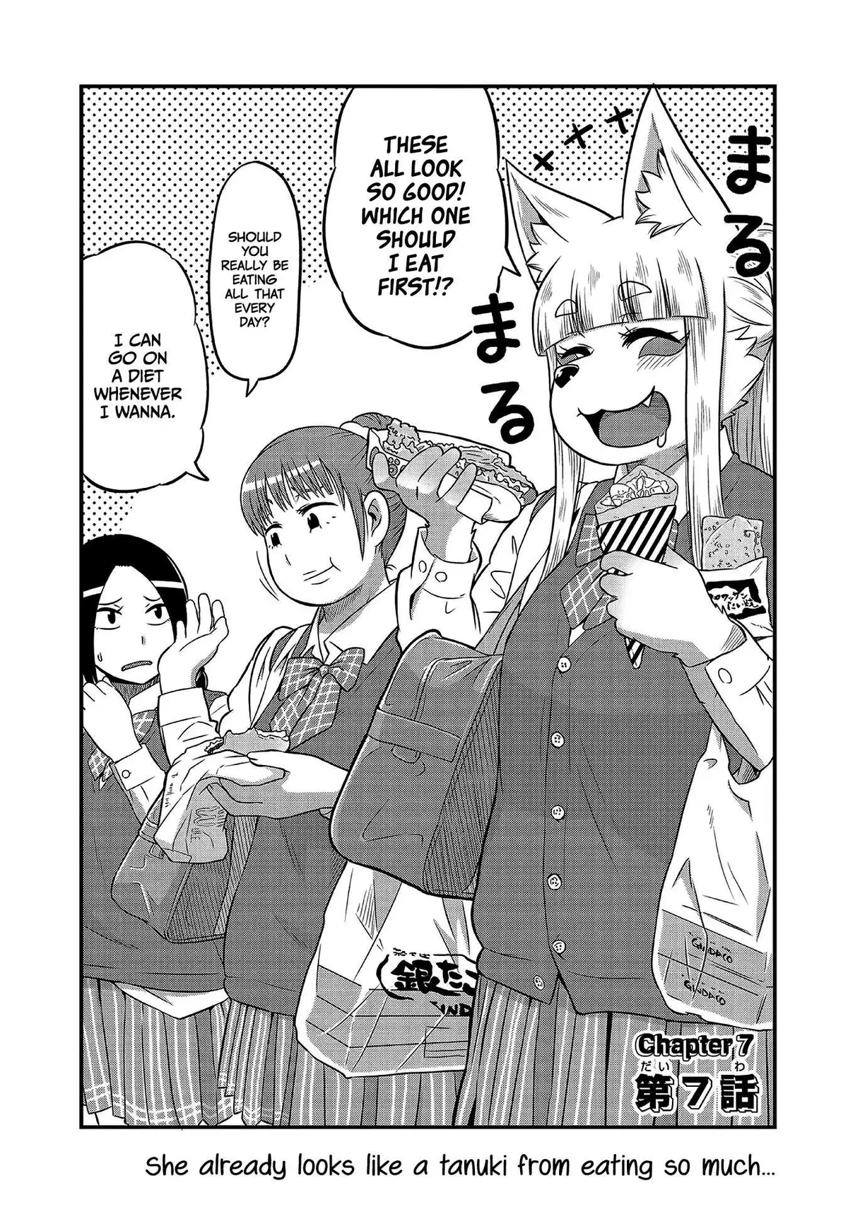 High School Inari Tamamo-chan! Chapter 7 page 2 - 
