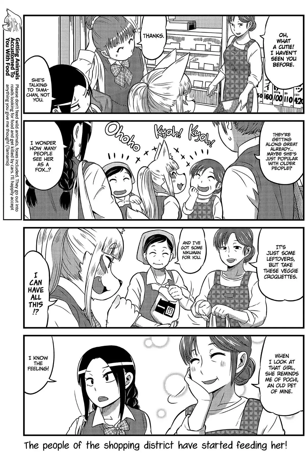High School Inari Tamamo-chan! Chapter 7 page 3 - 