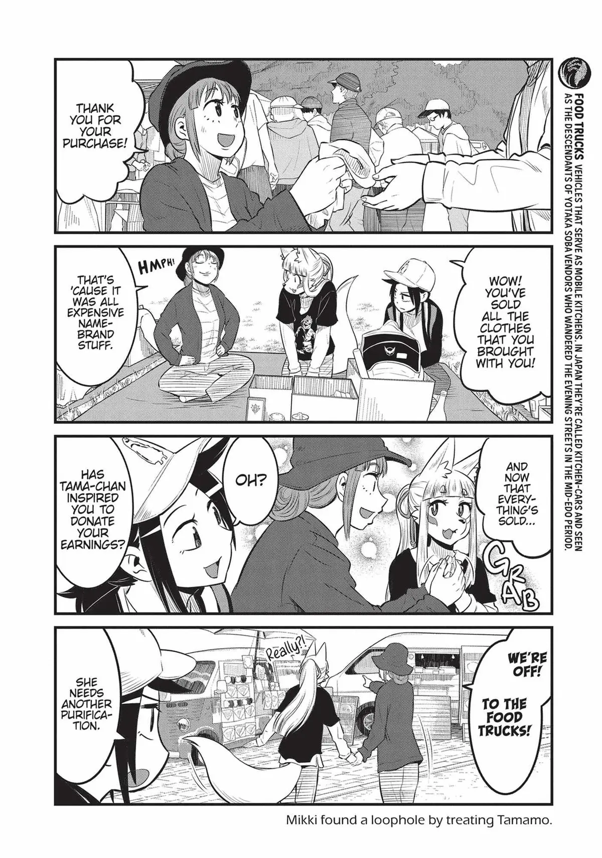 High School Inari Tamamo-chan! Chapter 70 page 5 - 