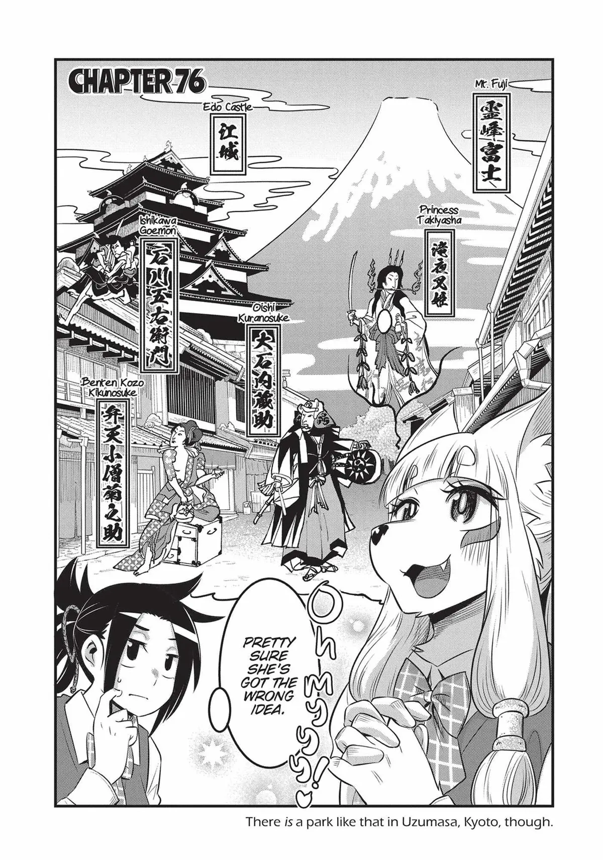 High School Inari Tamamo-chan! Chapter 76 page 3 - 