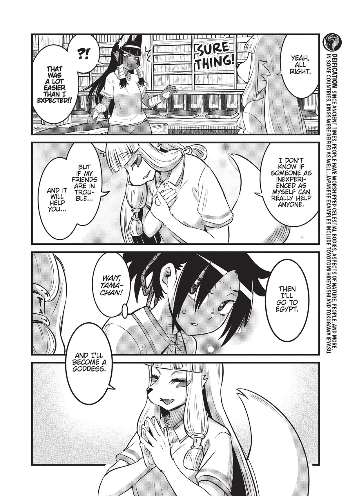 High School Inari Tamamo-chan! Chapter 77 page 9 - 