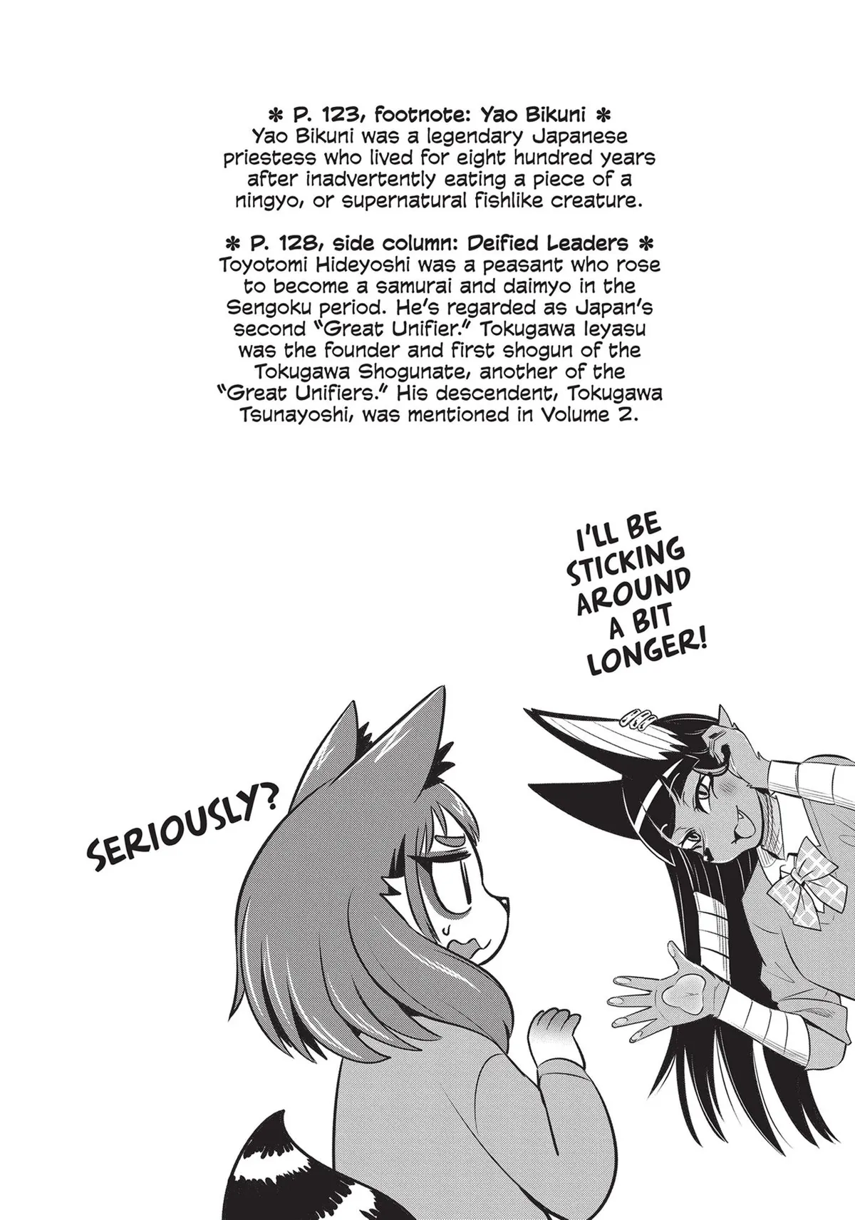 High School Inari Tamamo-chan! Chapter 78 page 11 - 