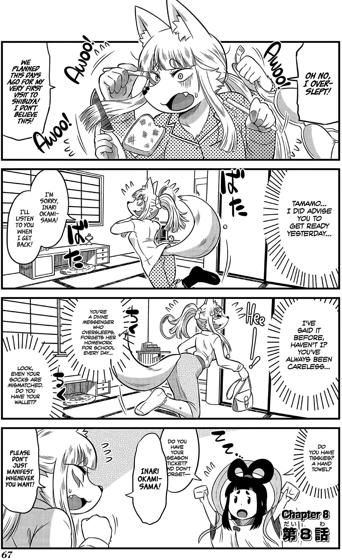 High School Inari Tamamo-chan! Chapter 8 page 1 - 