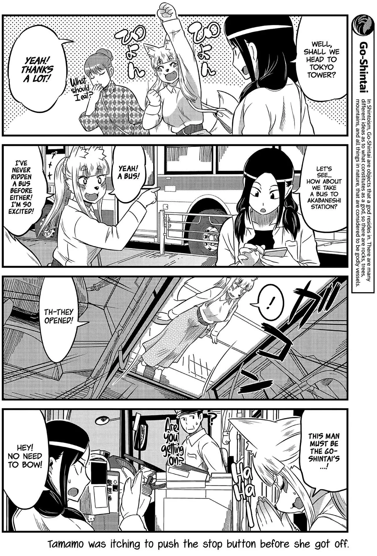High School Inari Tamamo-chan! Chapter 8 page 8 - 