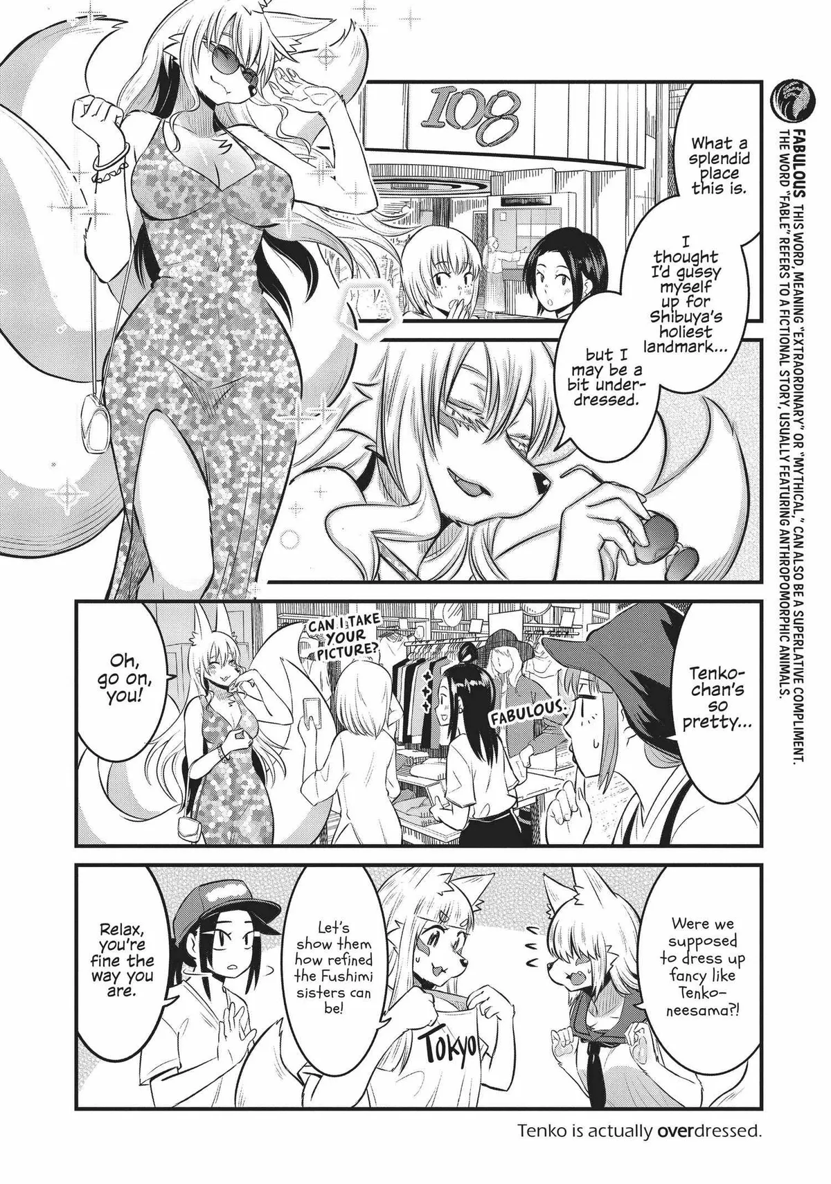 High School Inari Tamamo-chan! Chapter 81 page 5 - 
