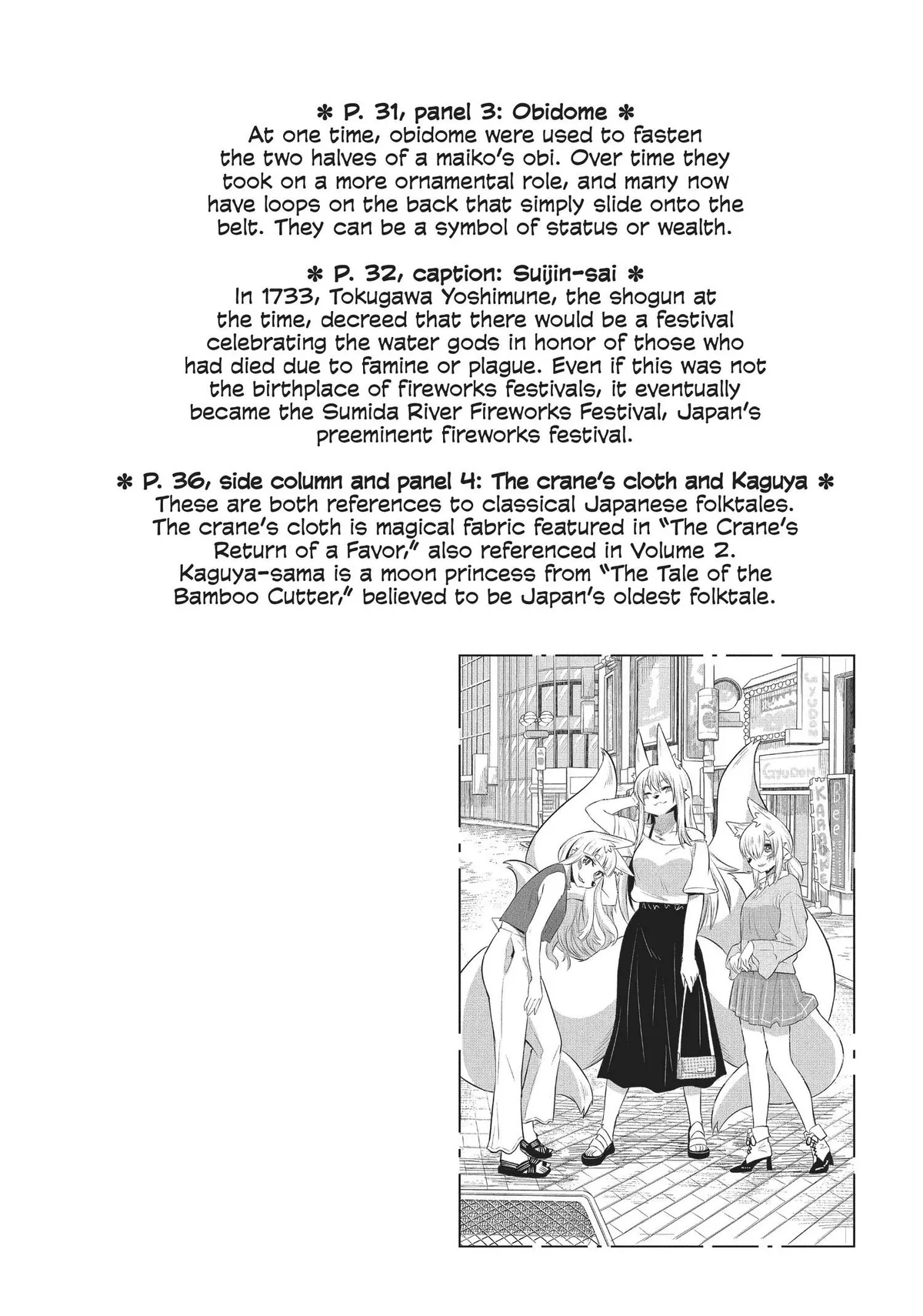 High School Inari Tamamo-chan! Chapter 82 page 11 - 