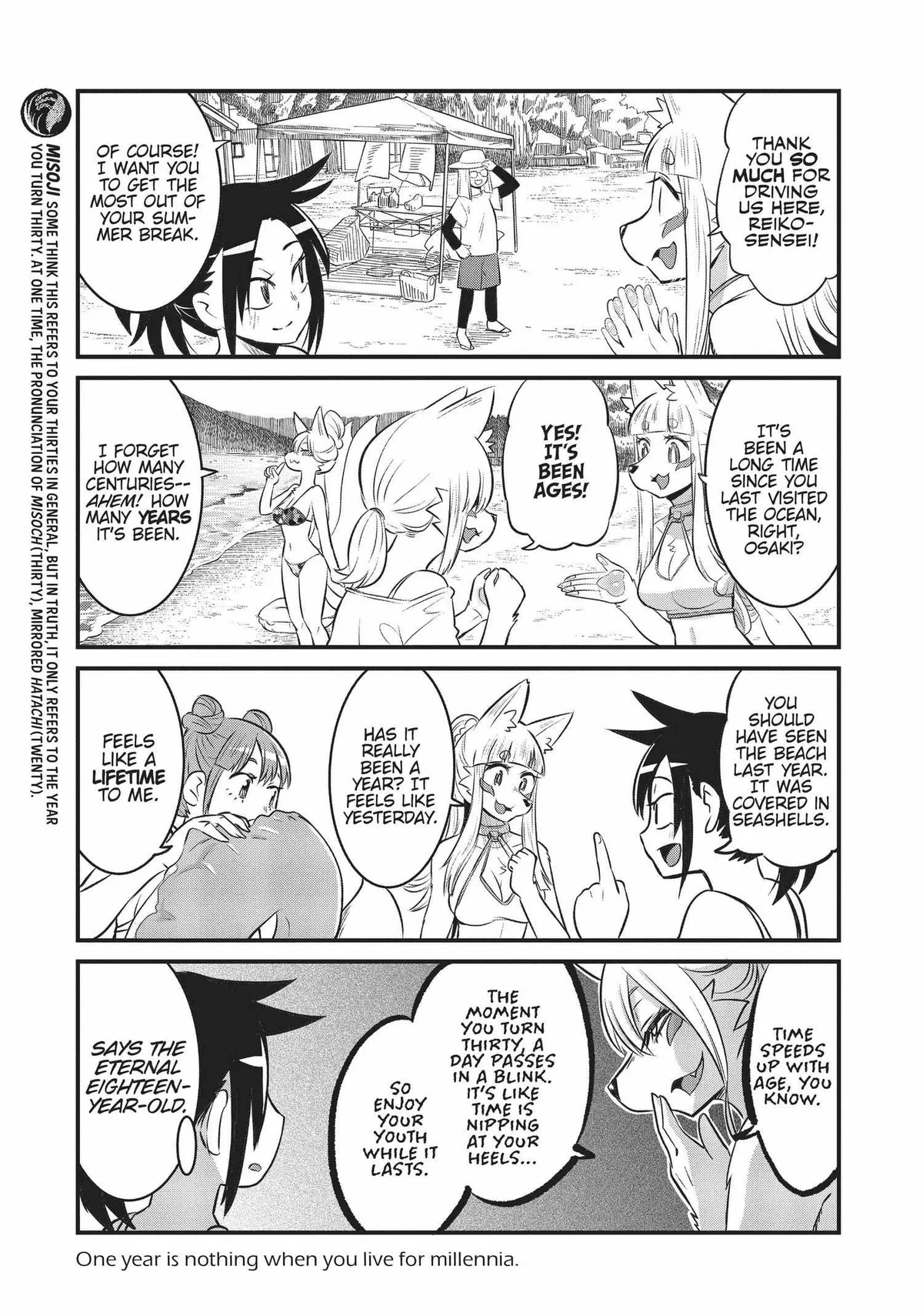 High School Inari Tamamo-chan! Chapter 83 page 4 - 