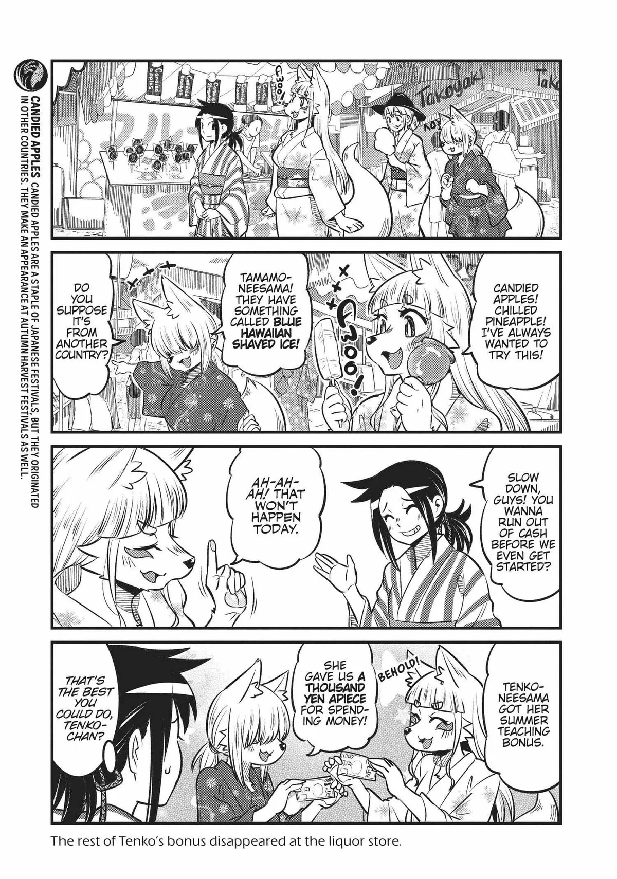 High School Inari Tamamo-chan! Chapter 85 page 4 - 