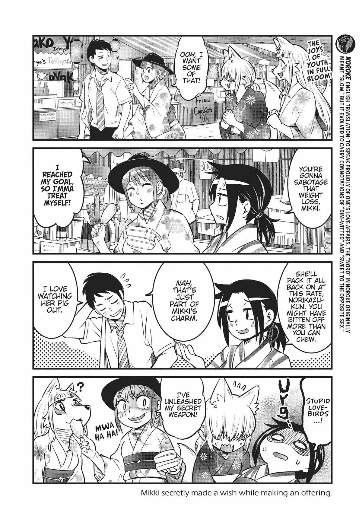 High School Inari Tamamo-chan! Chapter 85 page 7 - 