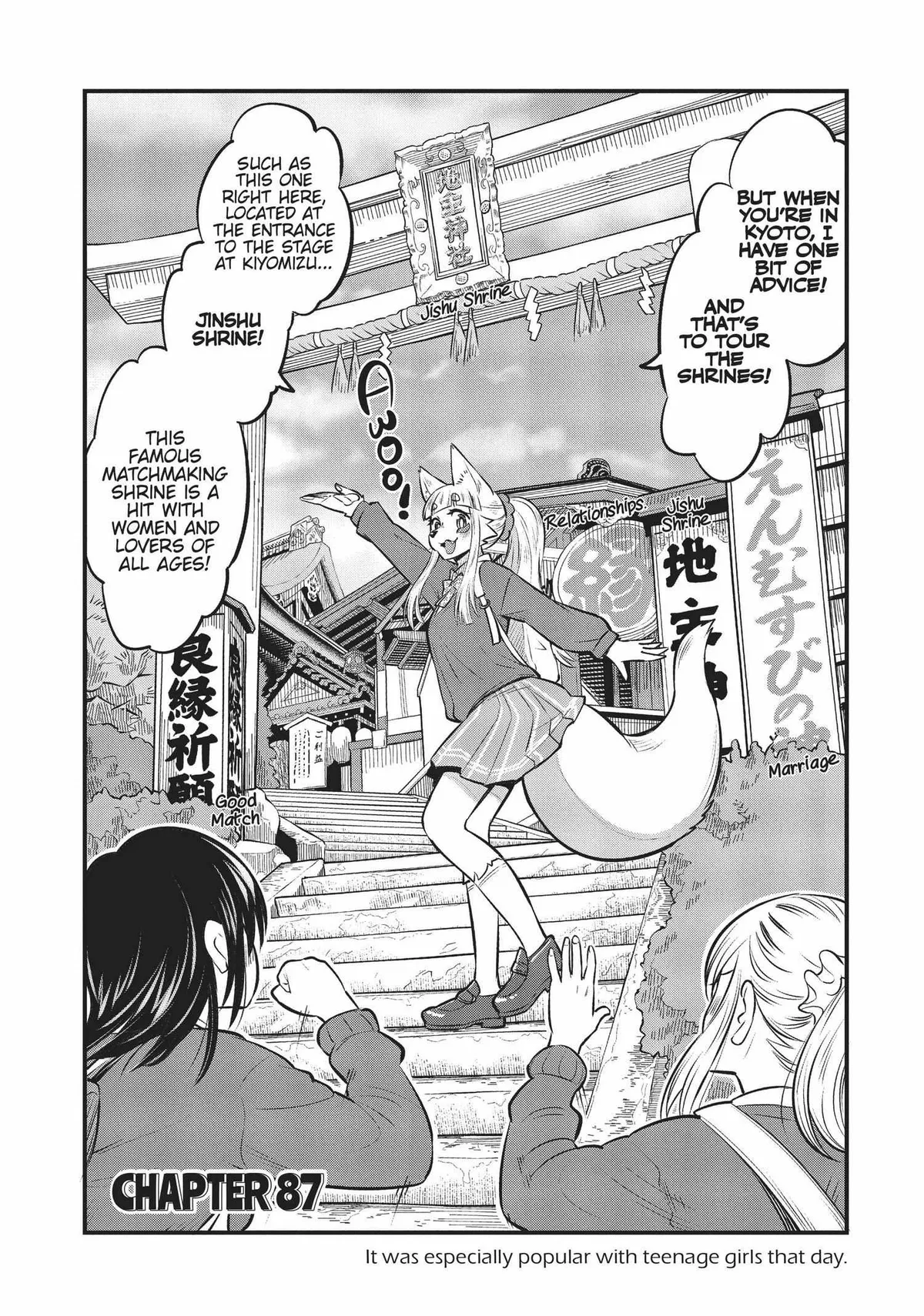 High School Inari Tamamo-chan! Chapter 87 page 3 - 