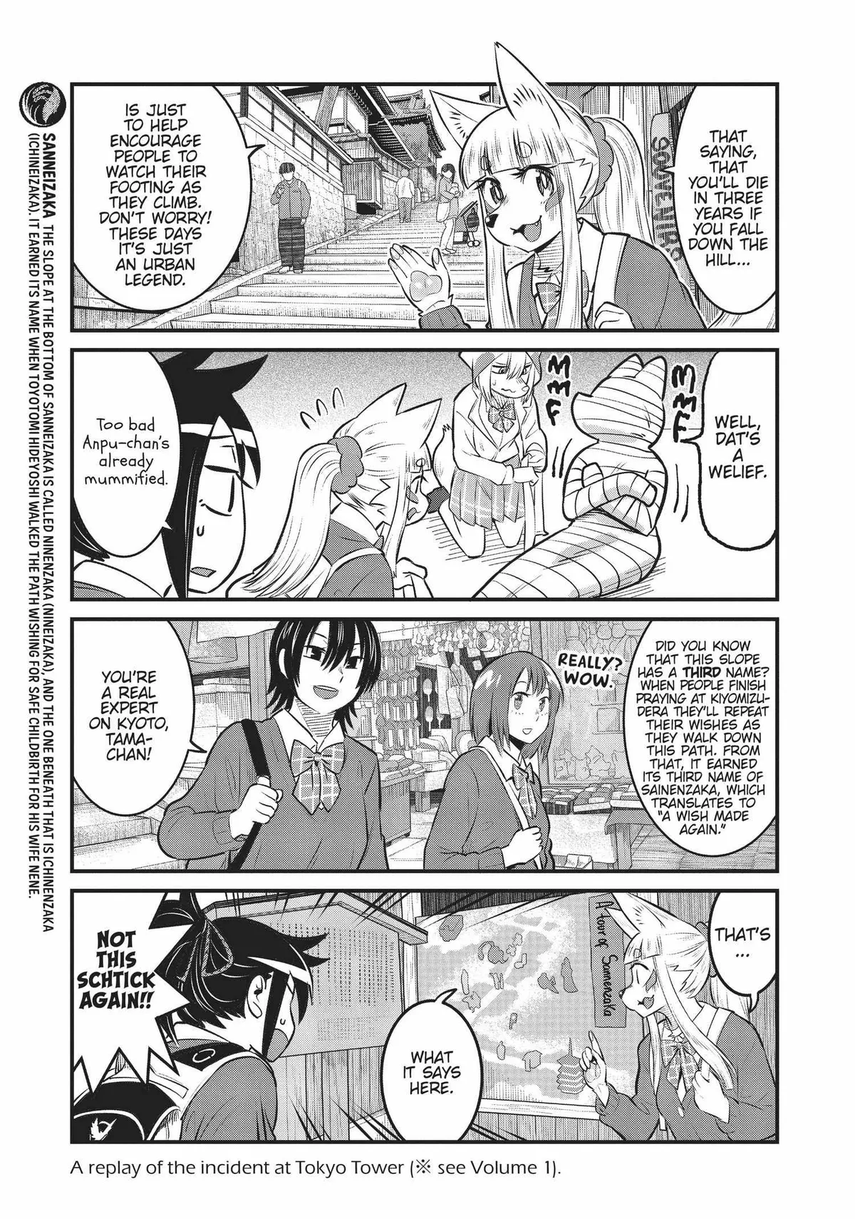 High School Inari Tamamo-chan! Chapter 87 page 8 - 